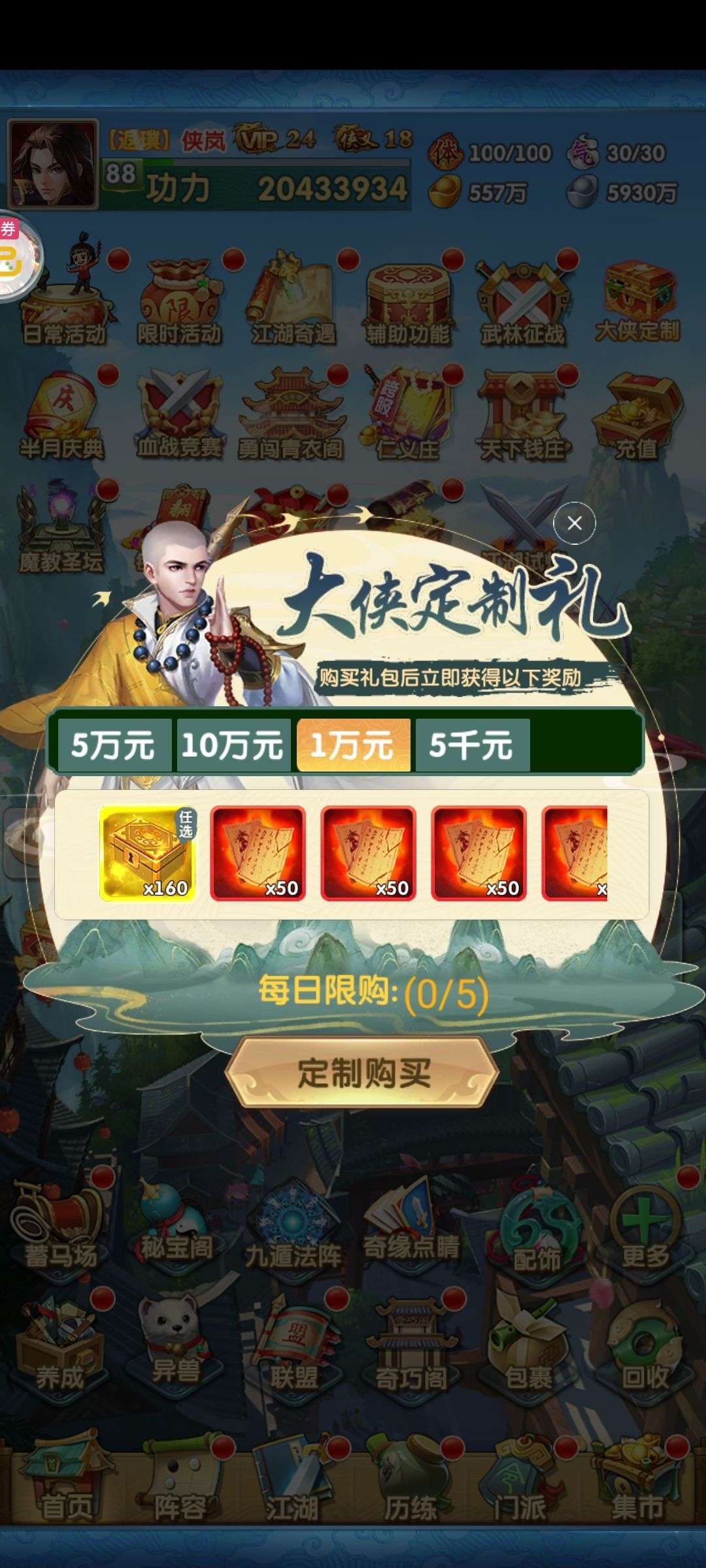 1750070431343