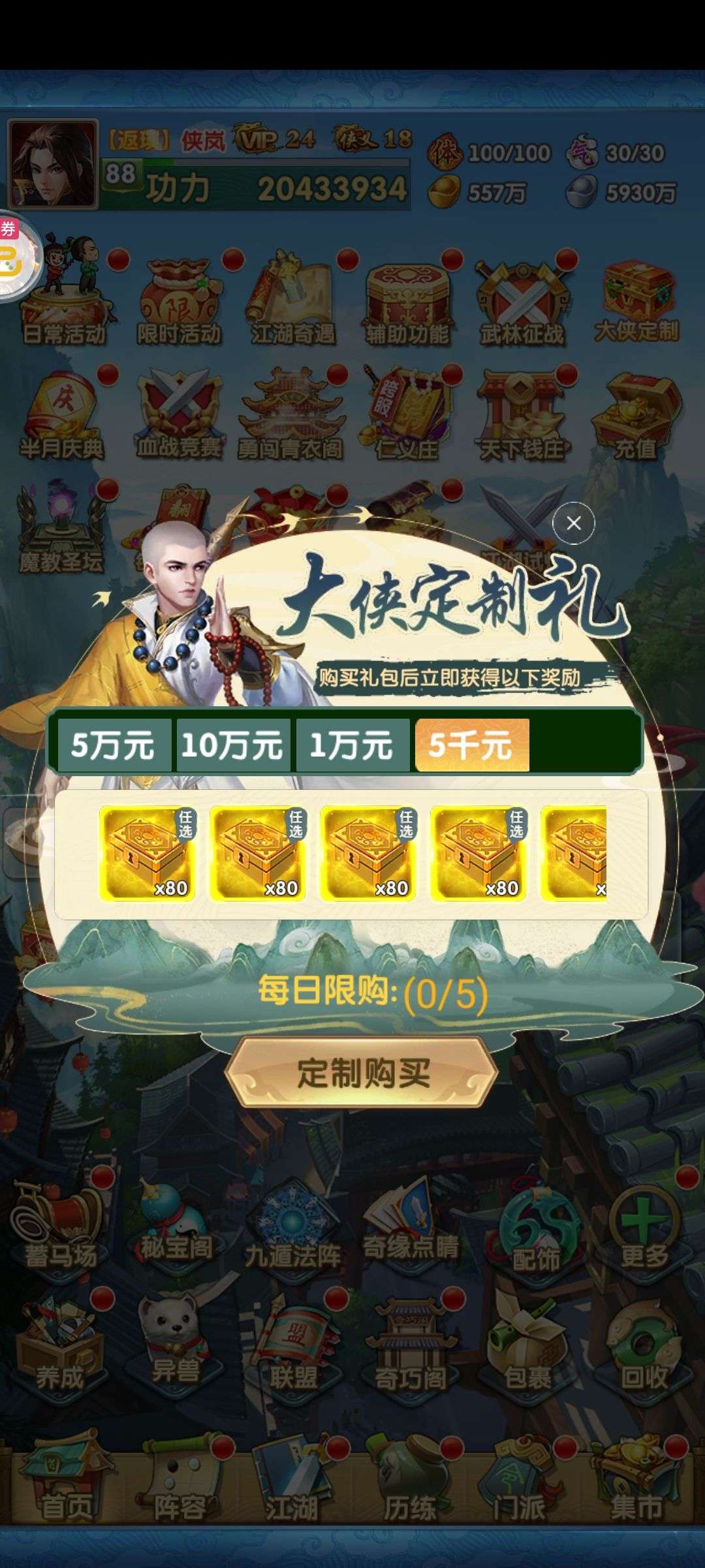 1750070431289
