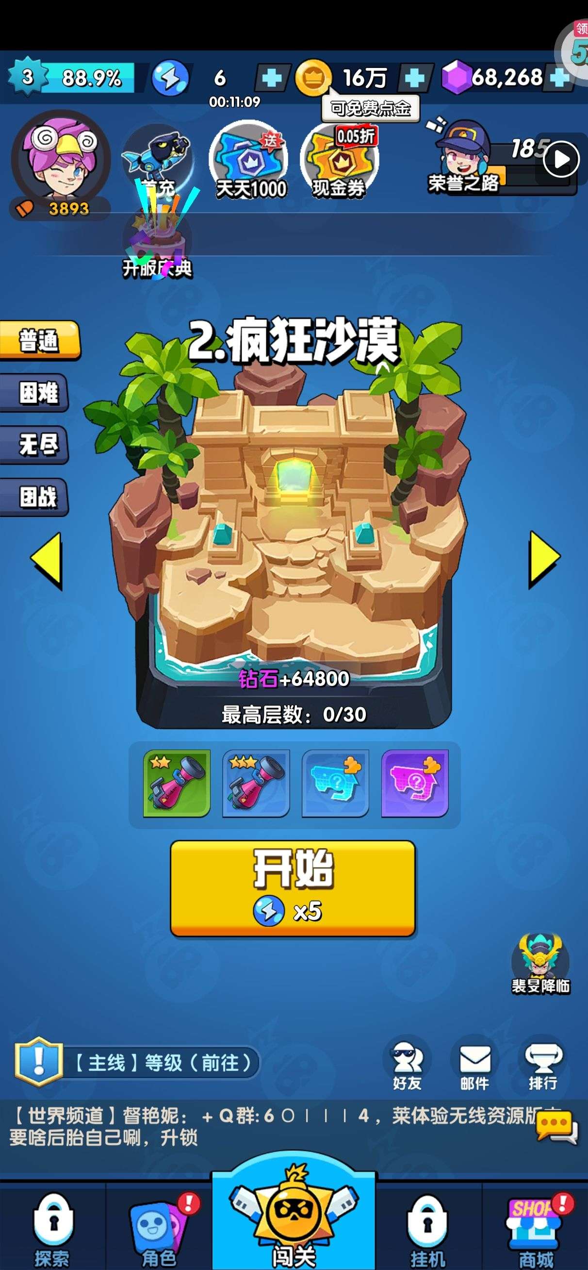 1750247400988
