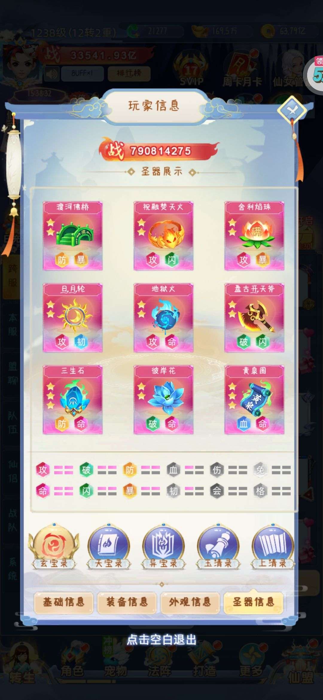 1750202555733