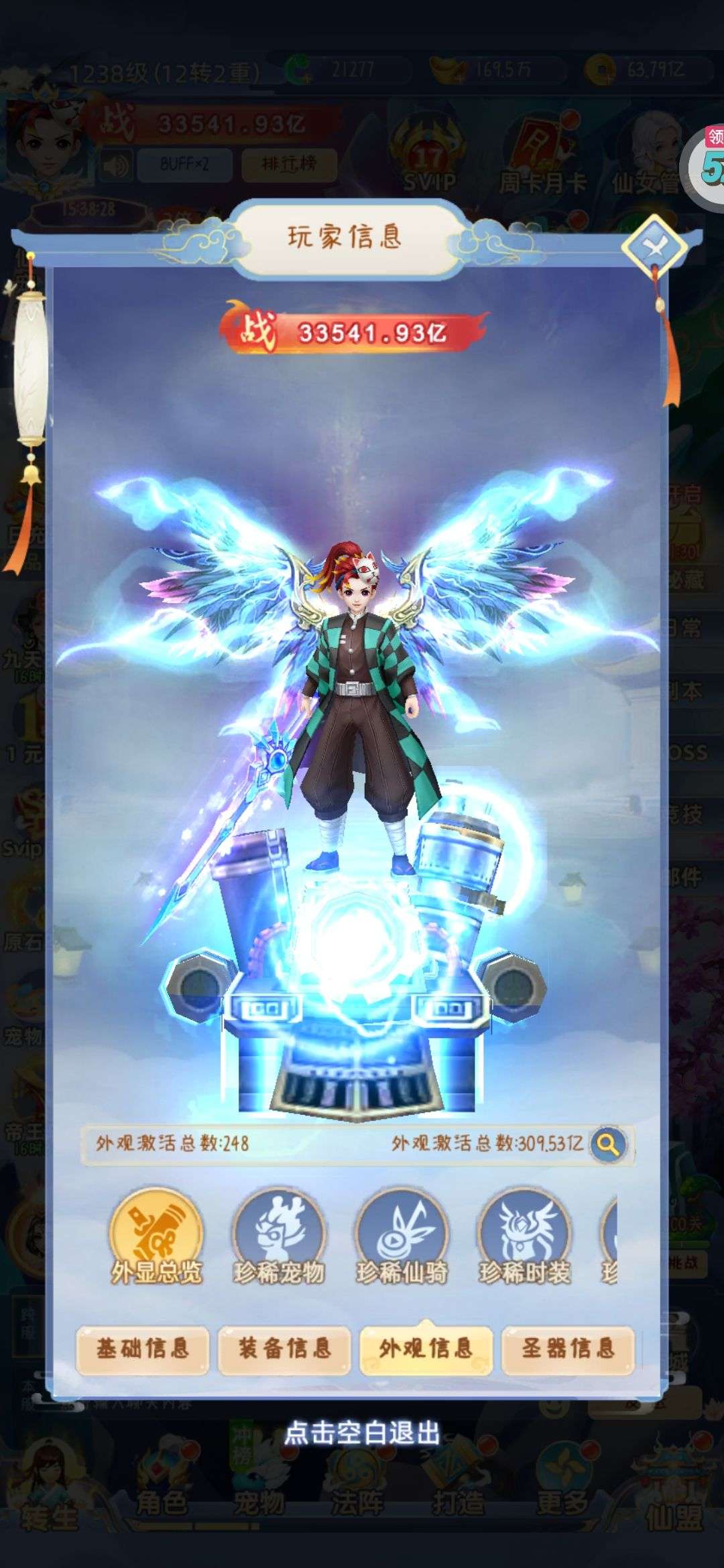 1750202555772