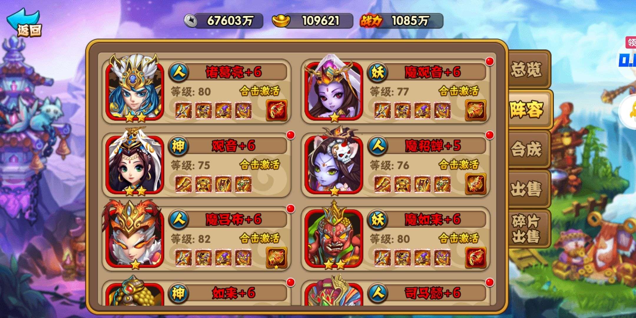 1750260421371