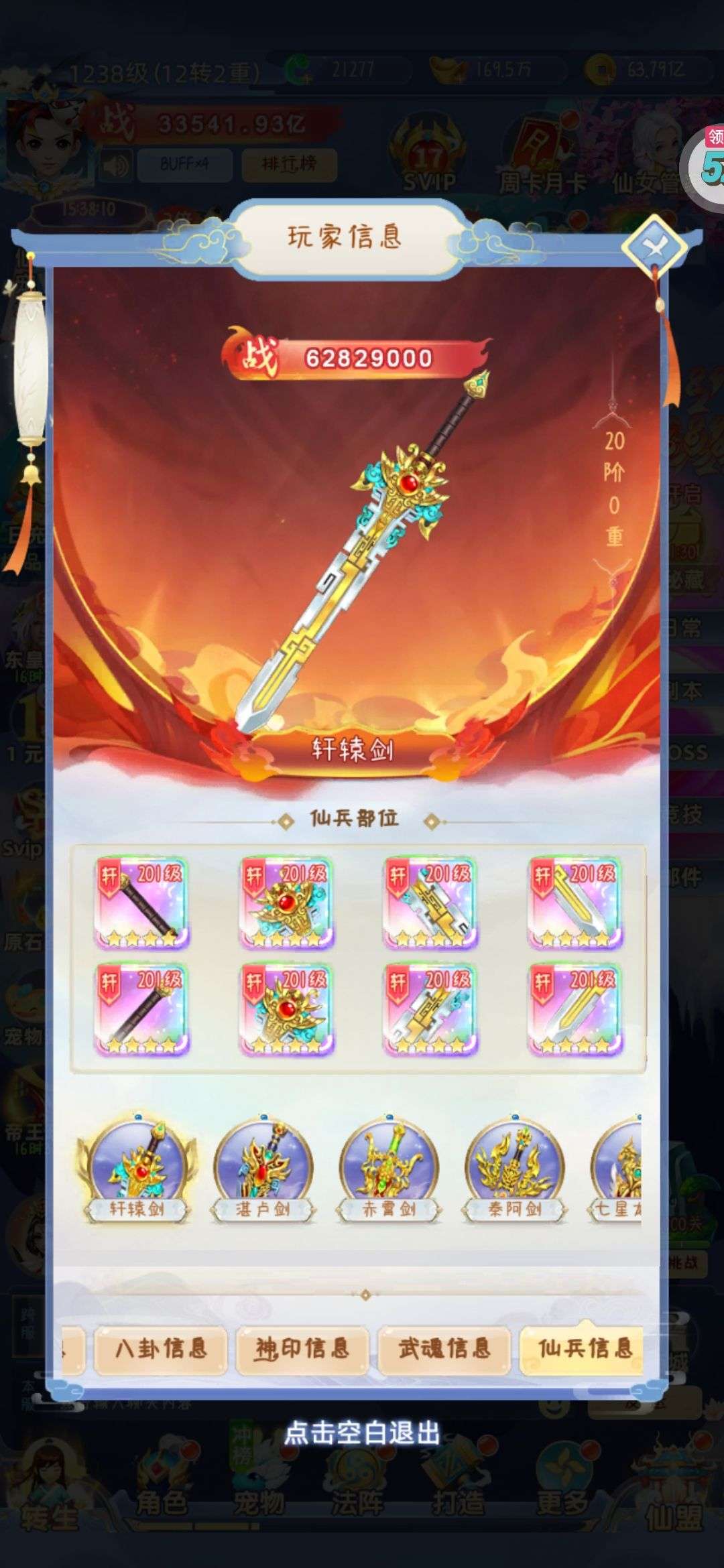 1750202555818