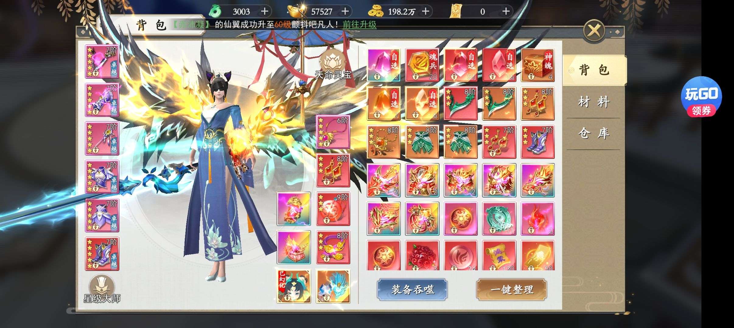 1750220742786