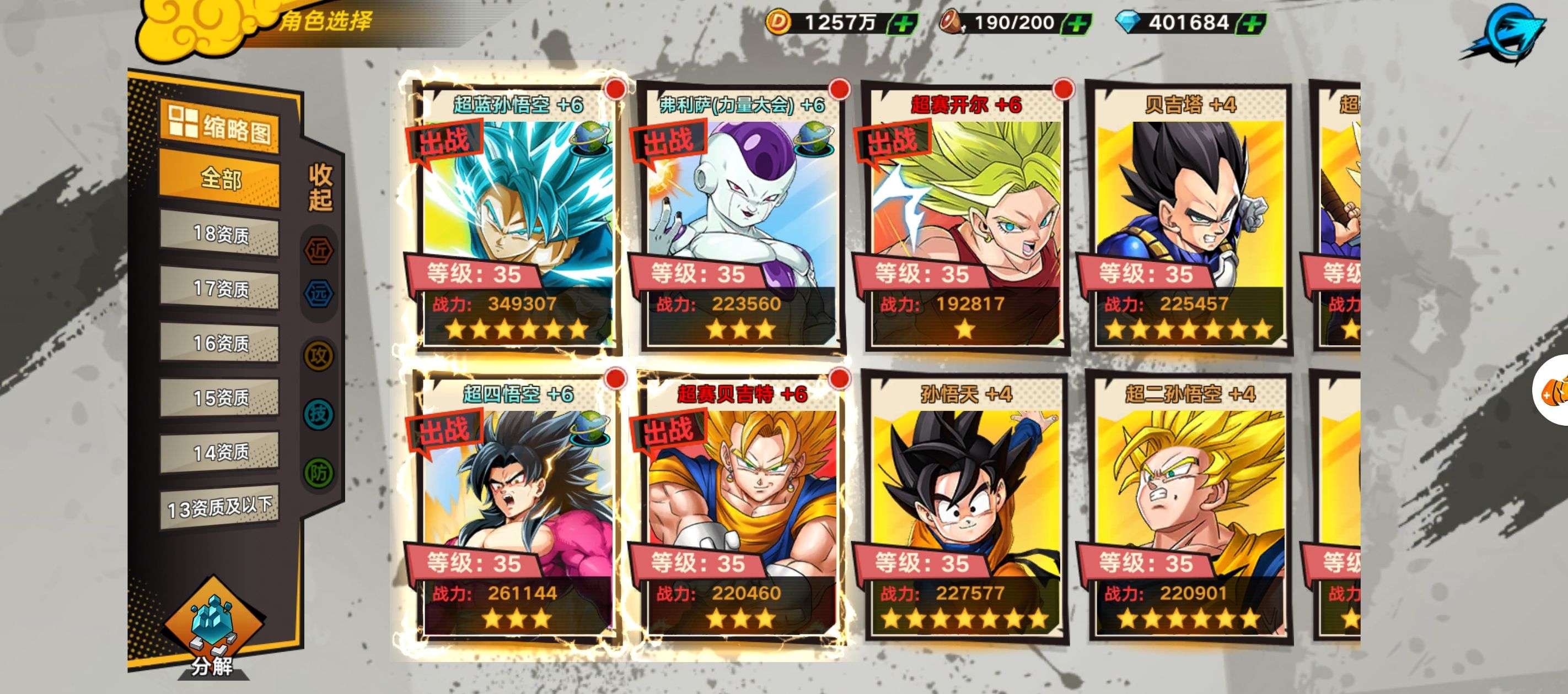 1750342967751
