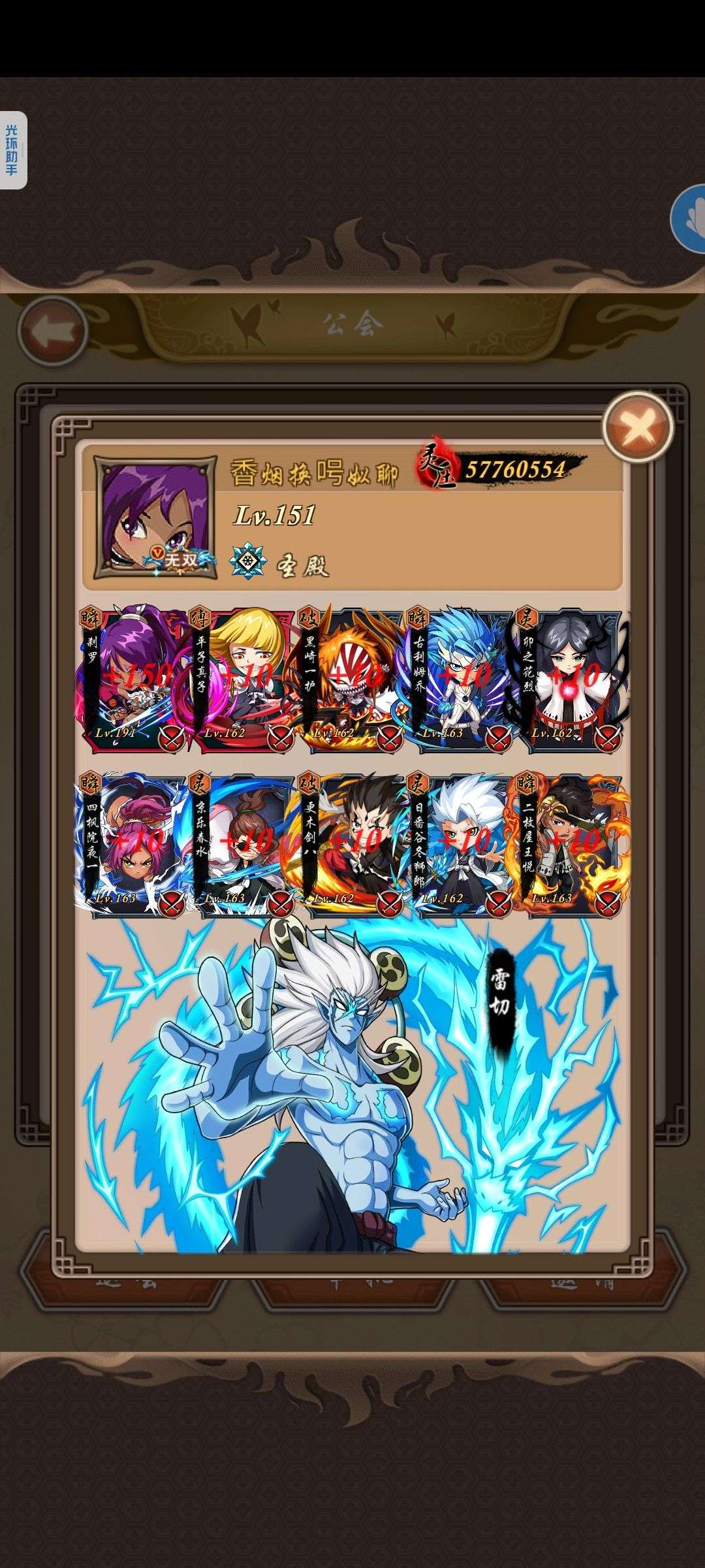 1750434195842
