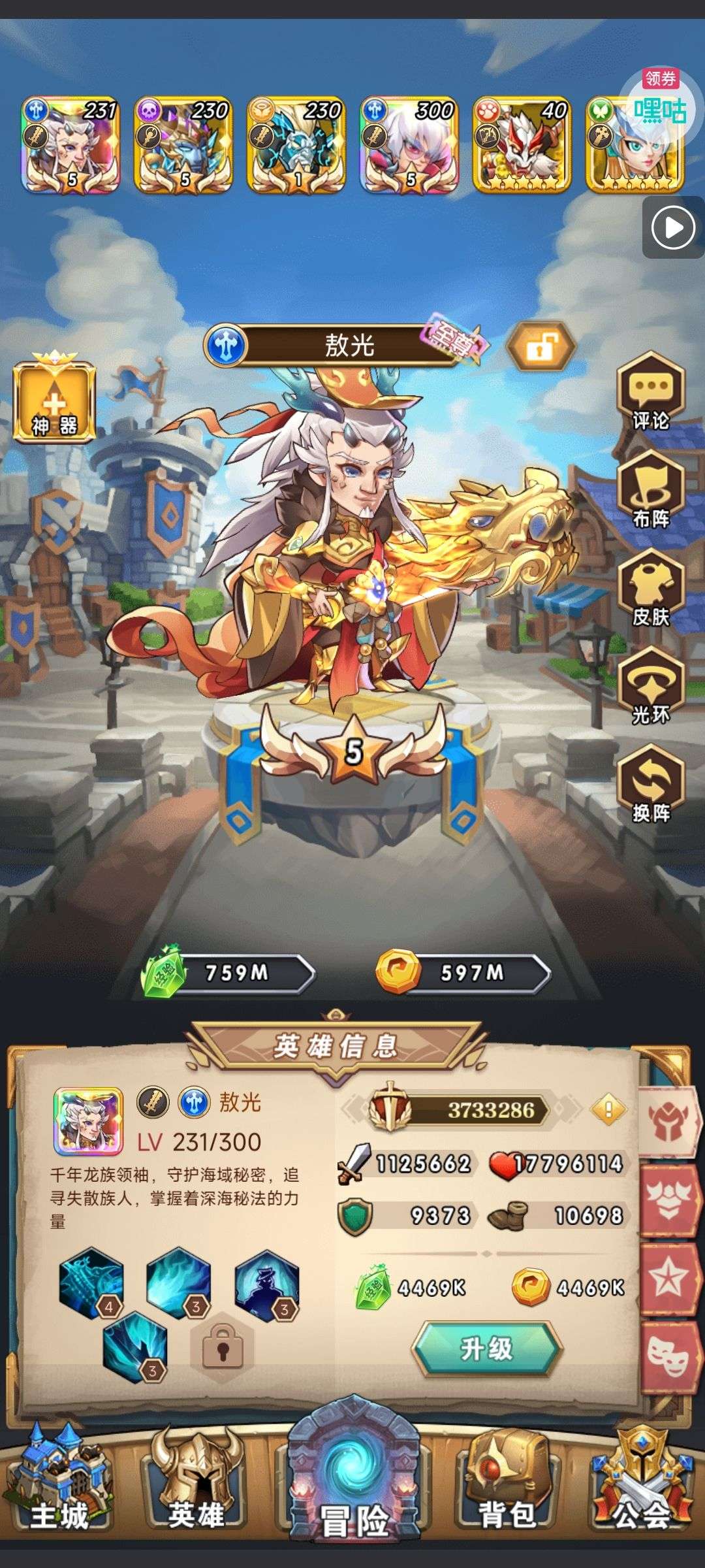1750483141754