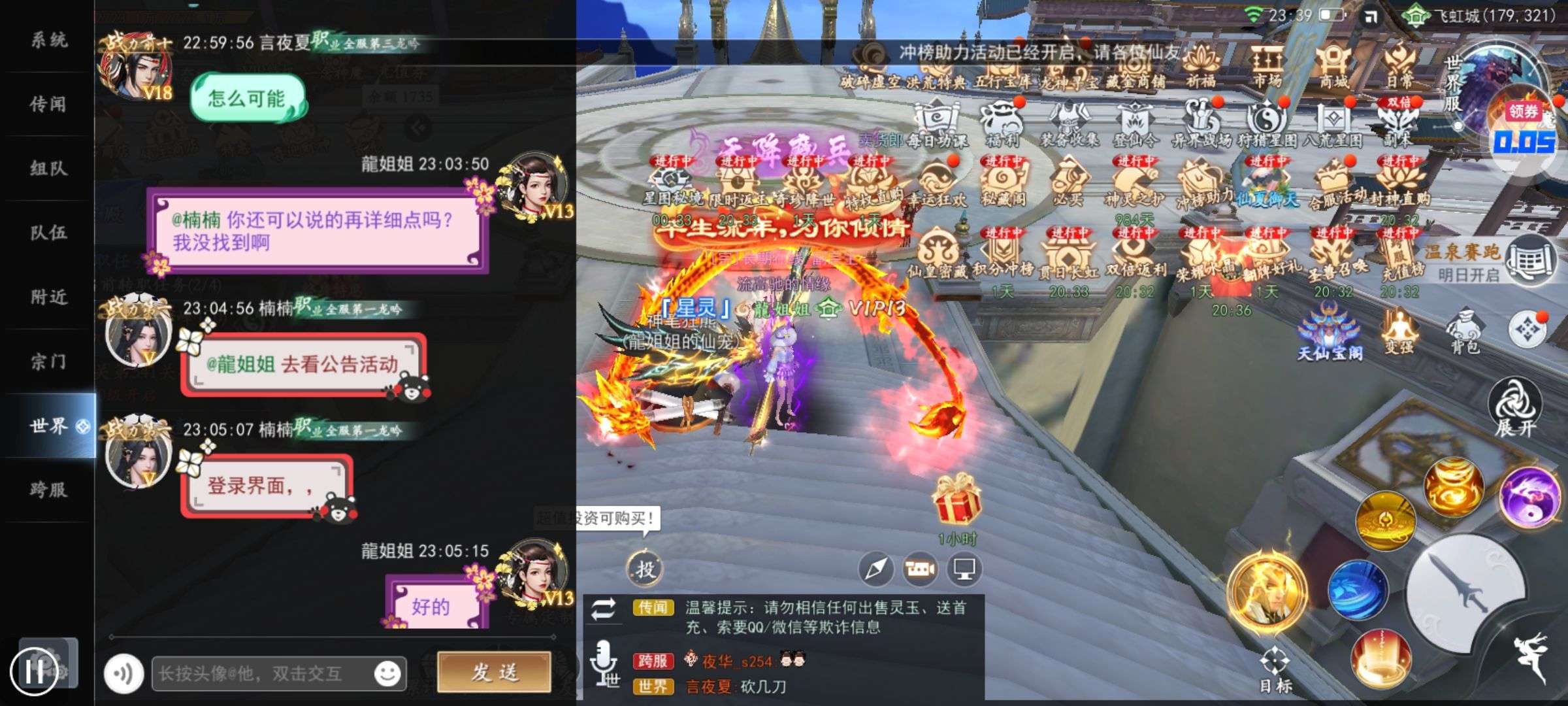 1750520940447