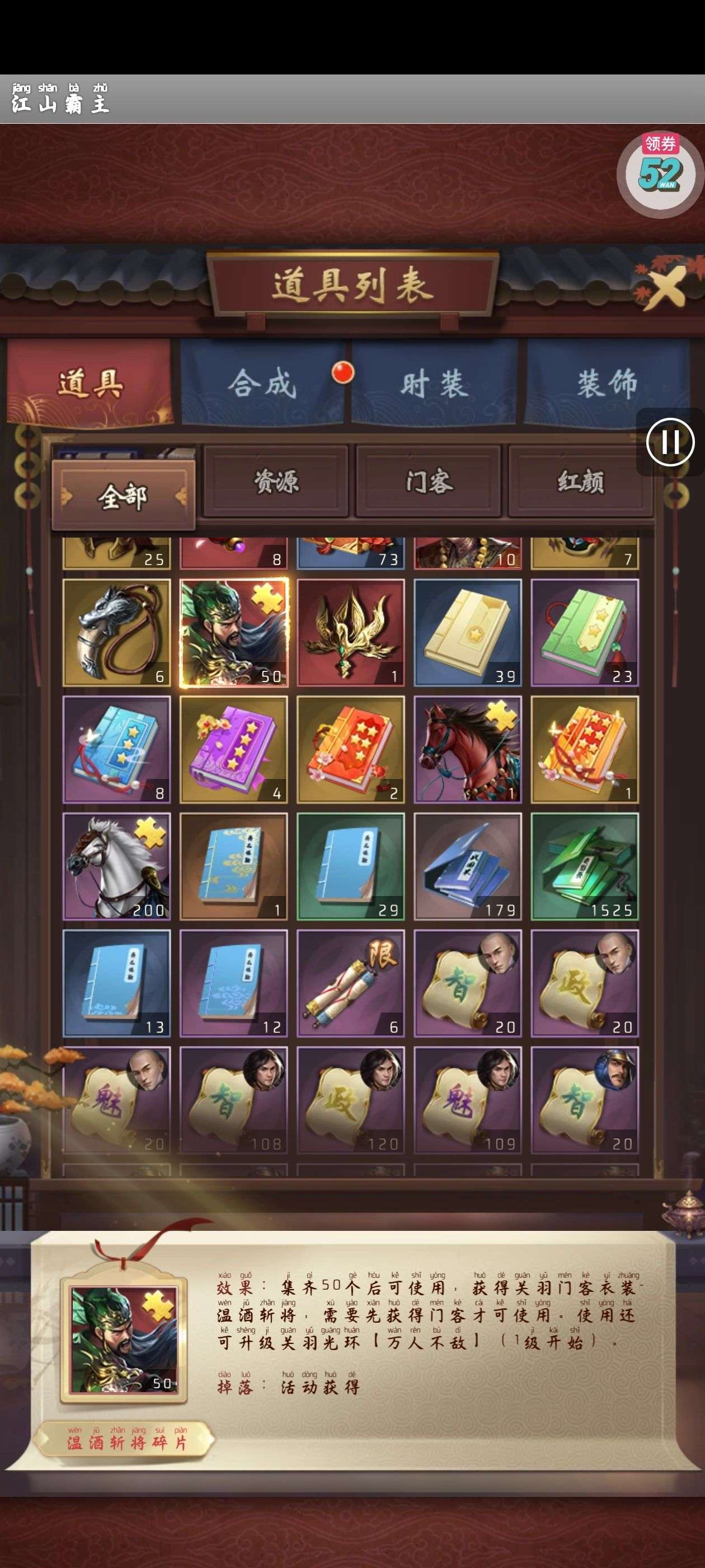 1750526269940
