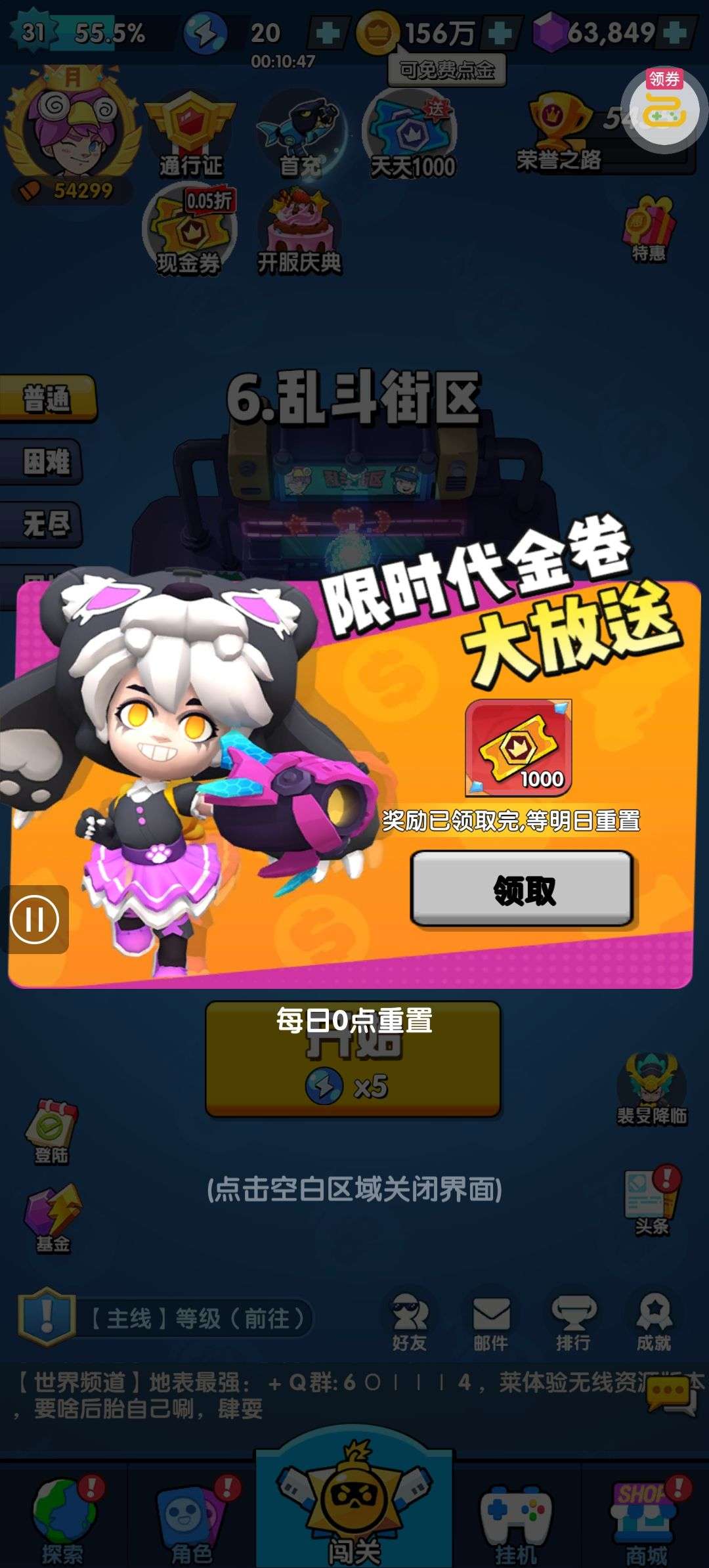 1750556515051