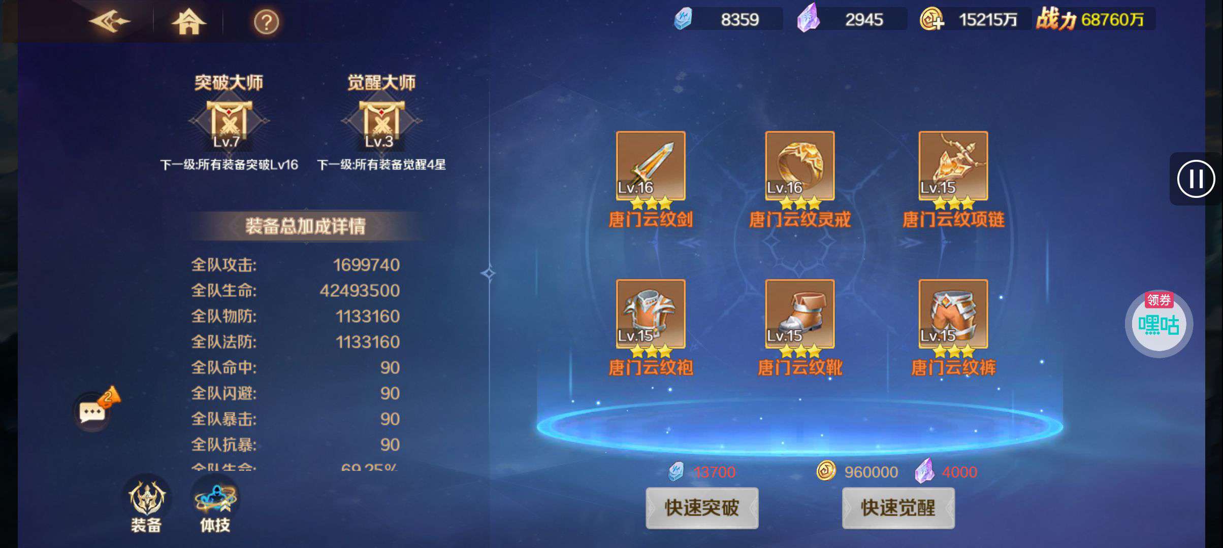 1750557843177