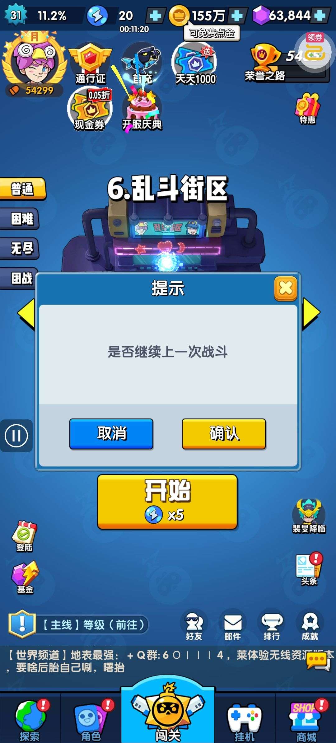 1750556515055