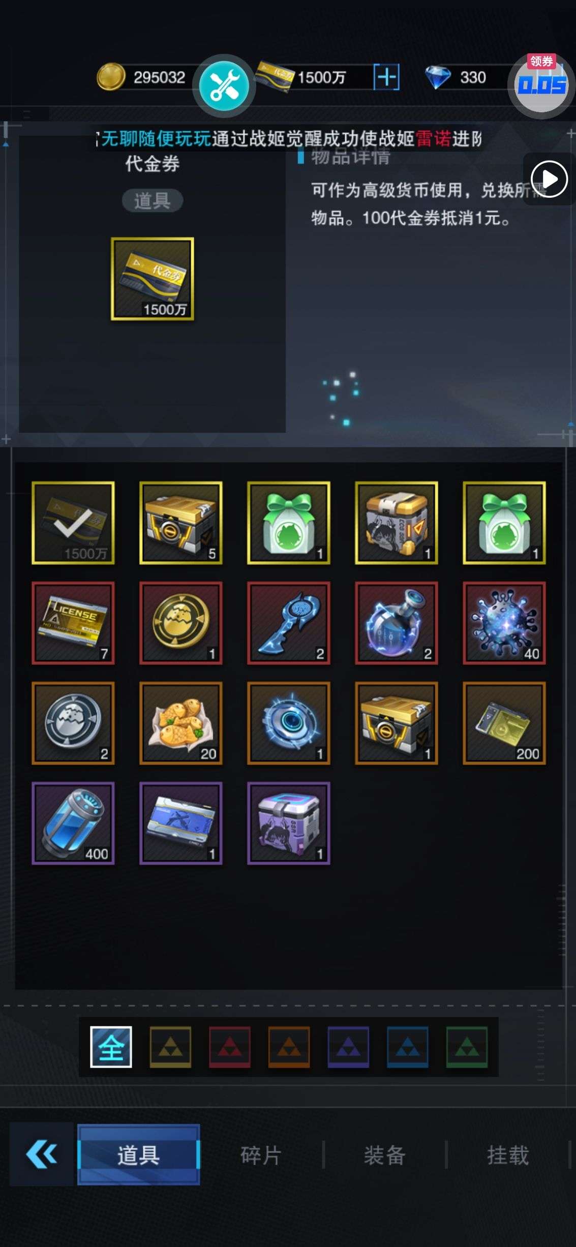 1750604108499