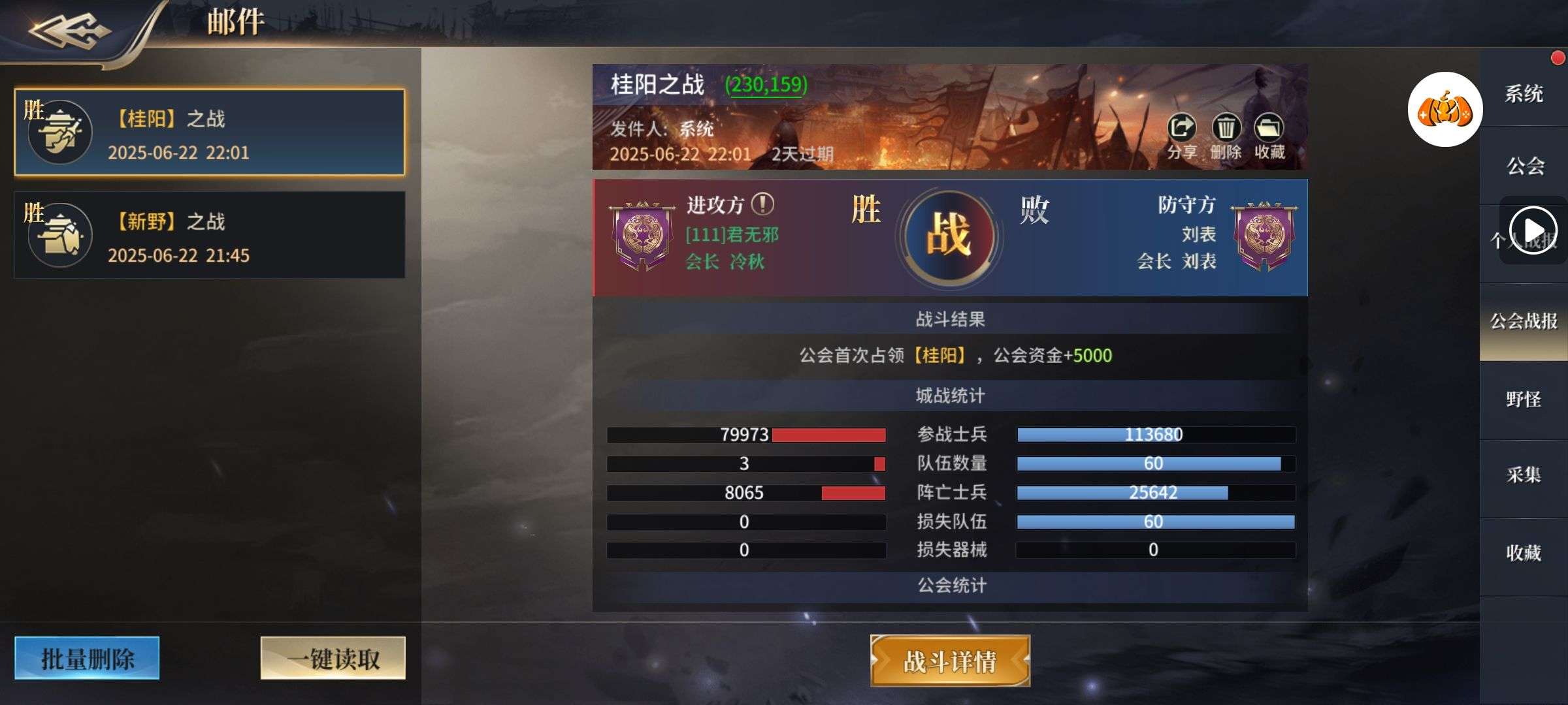 1750601117951