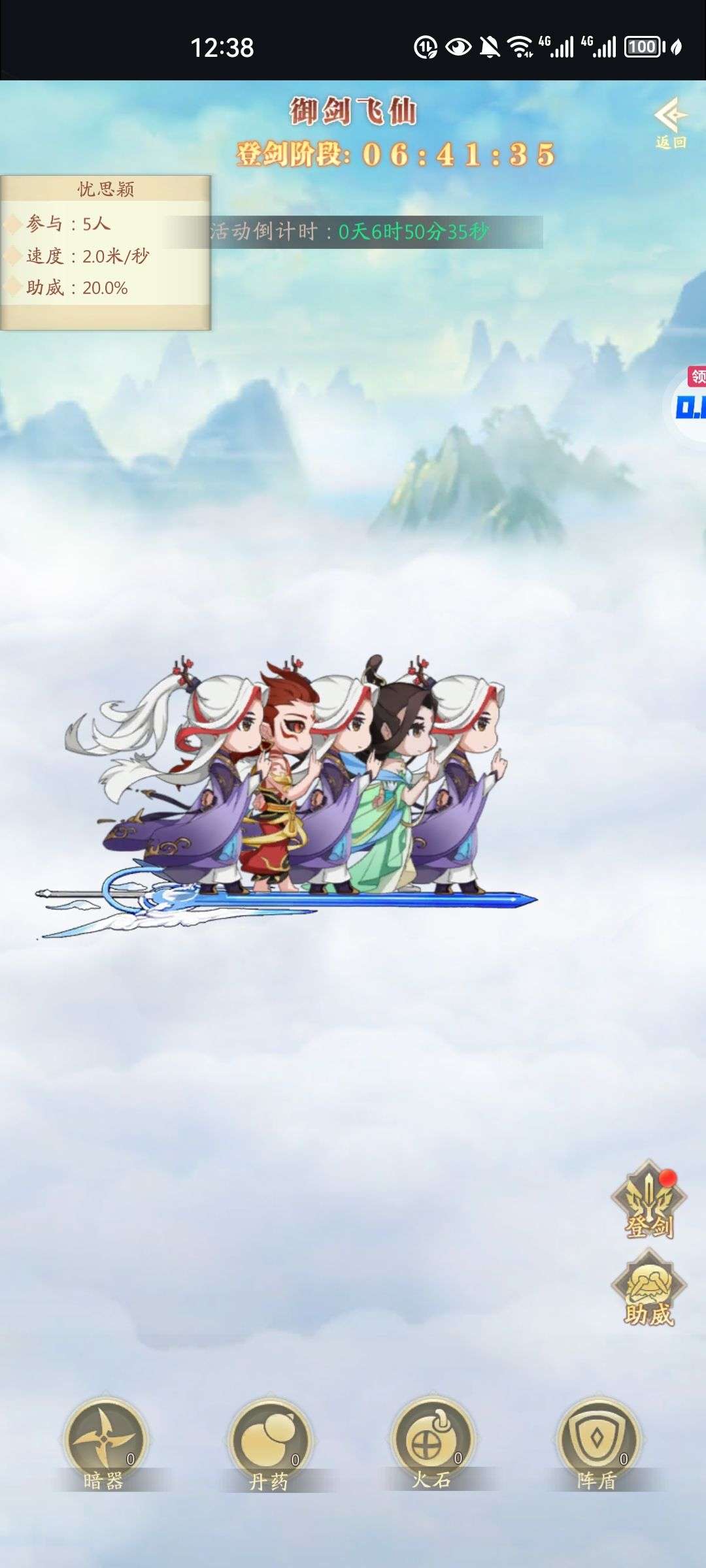 1750653530346