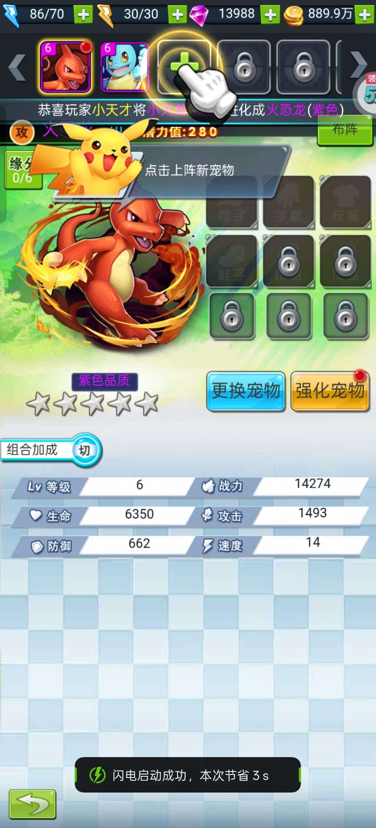 1750669675785
