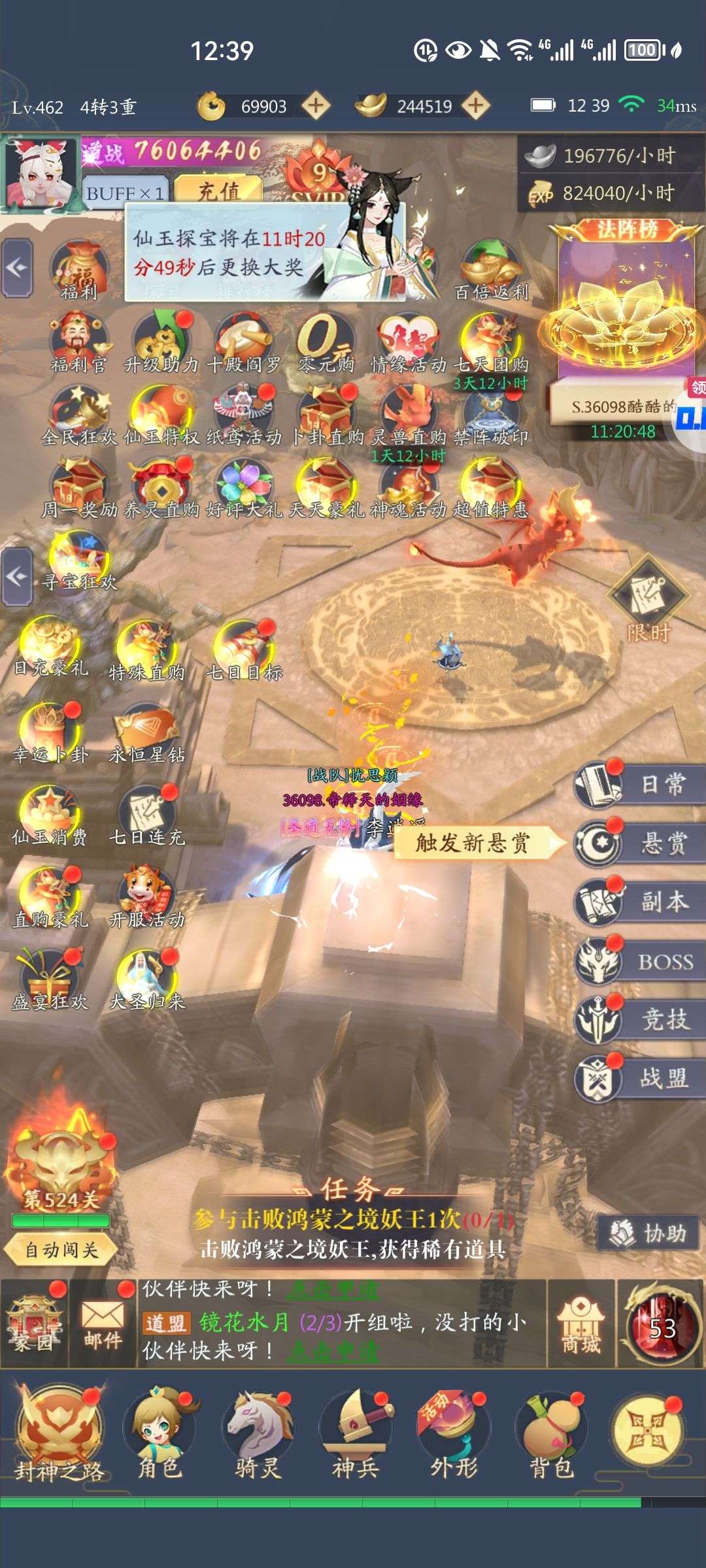1750655077652