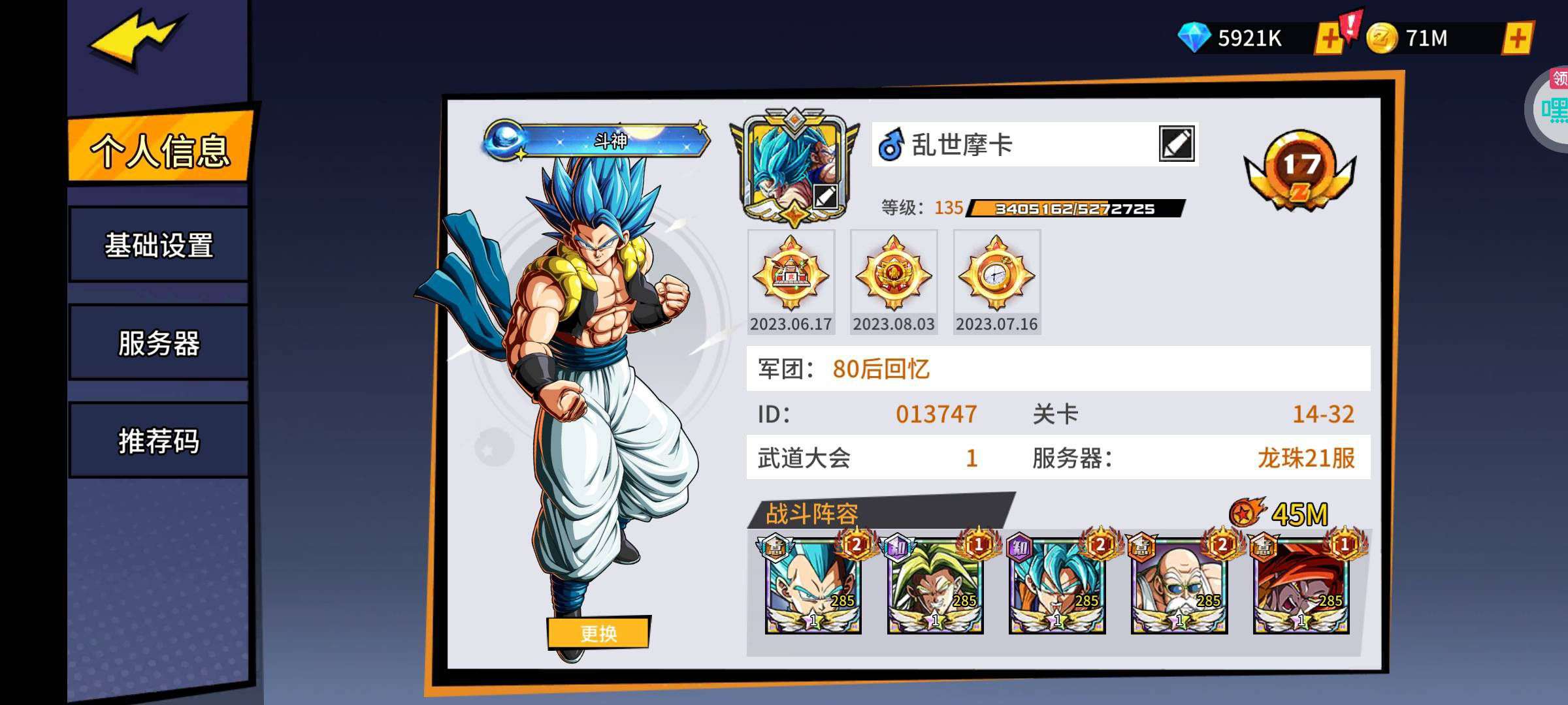 1750853910269