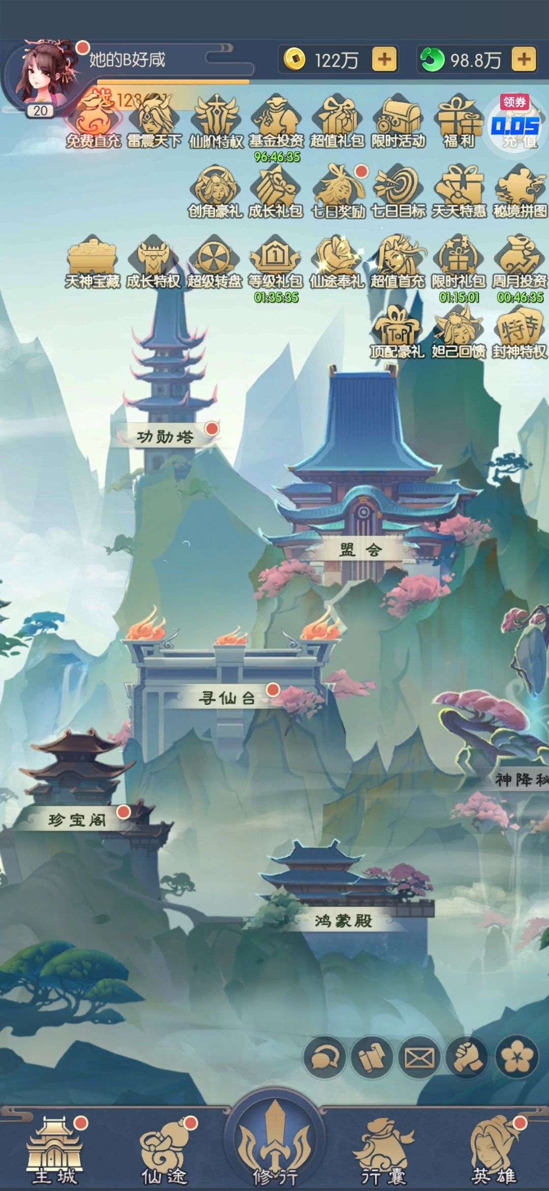 1750784760885