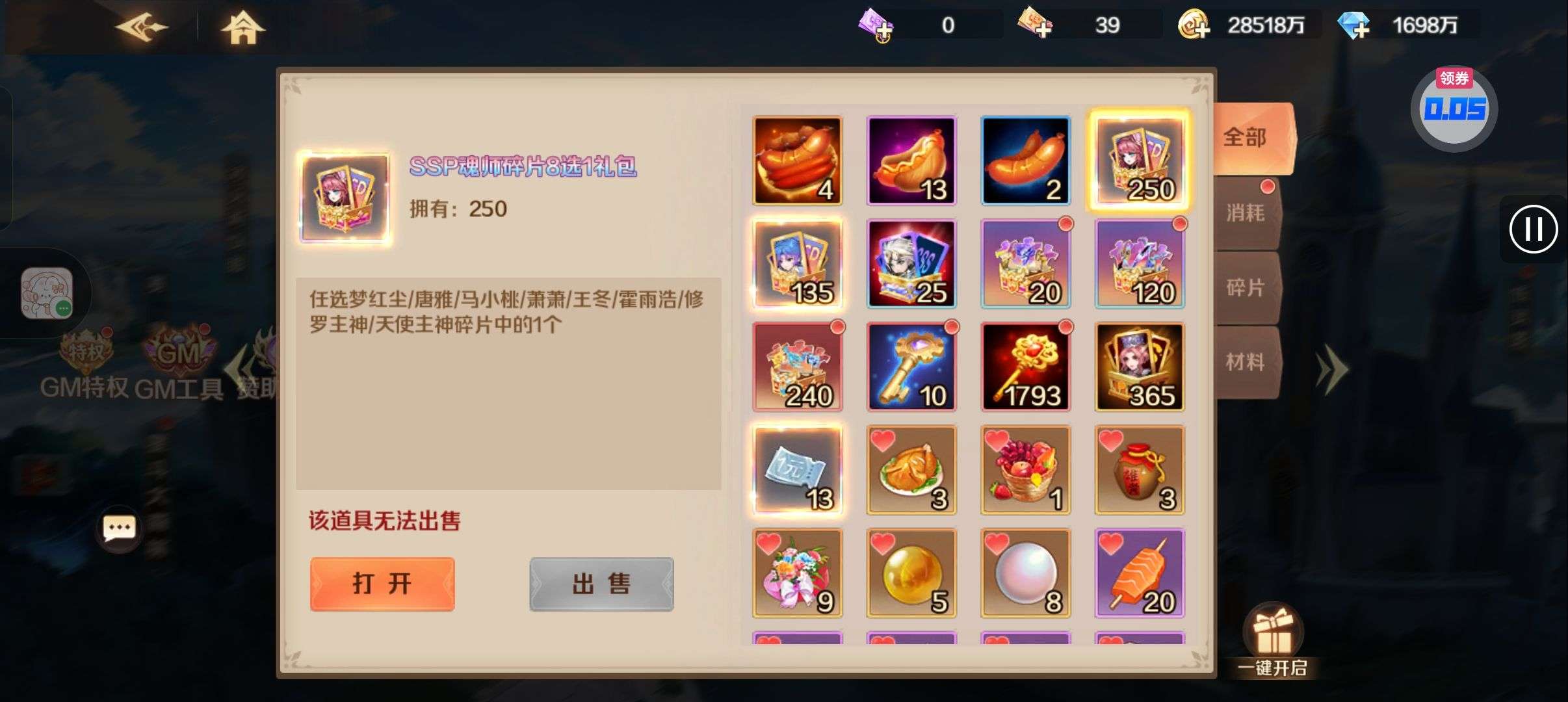 1750975110268