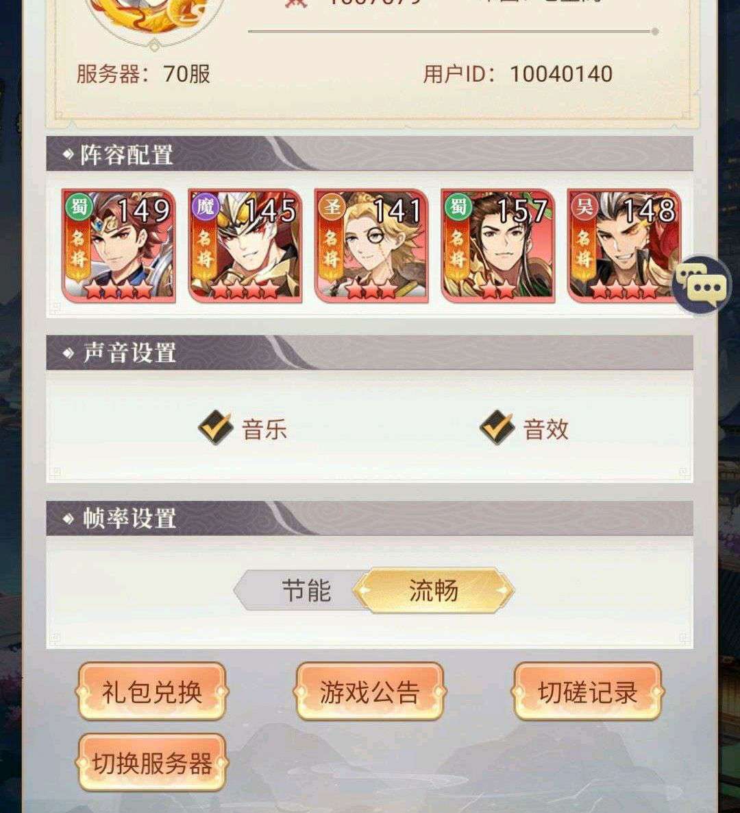 1751029848807
