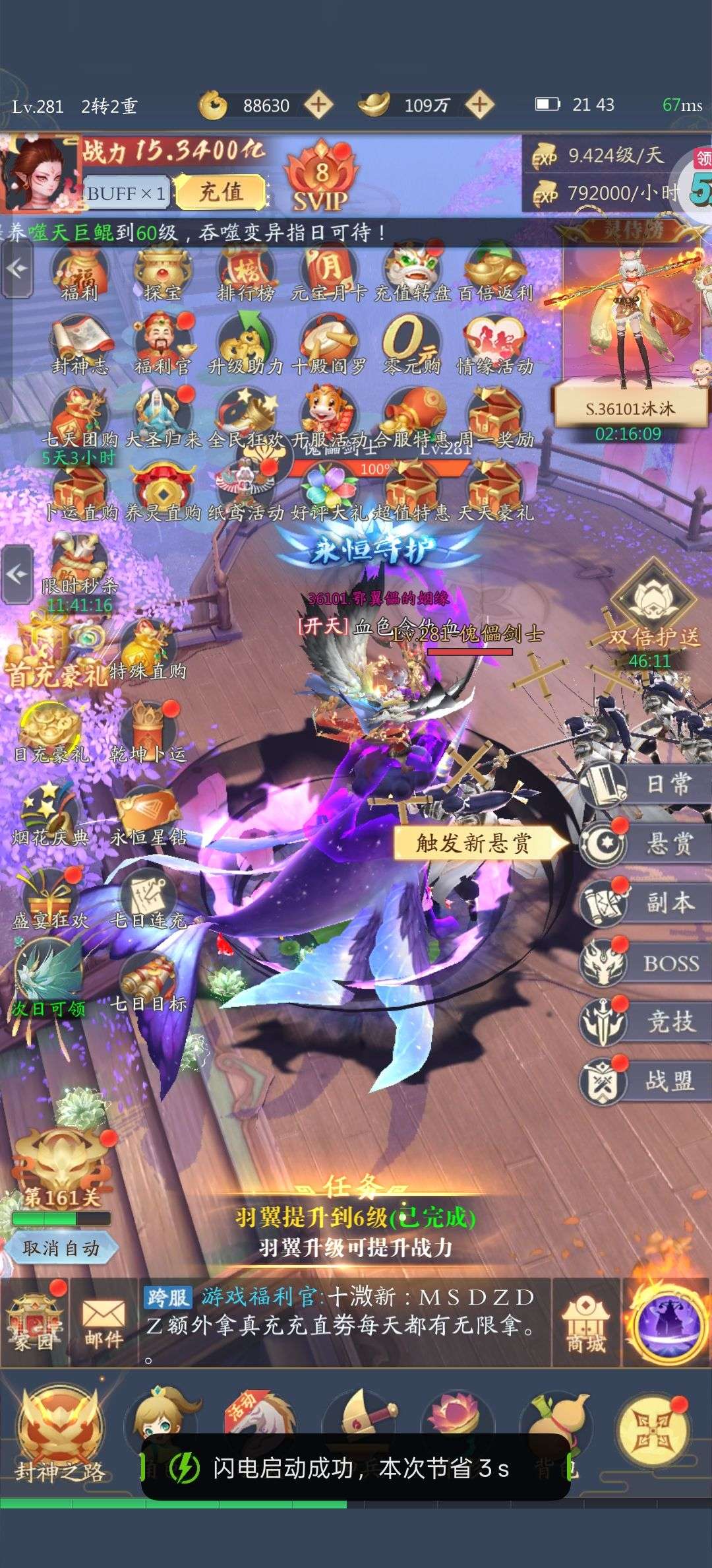 1751031851801