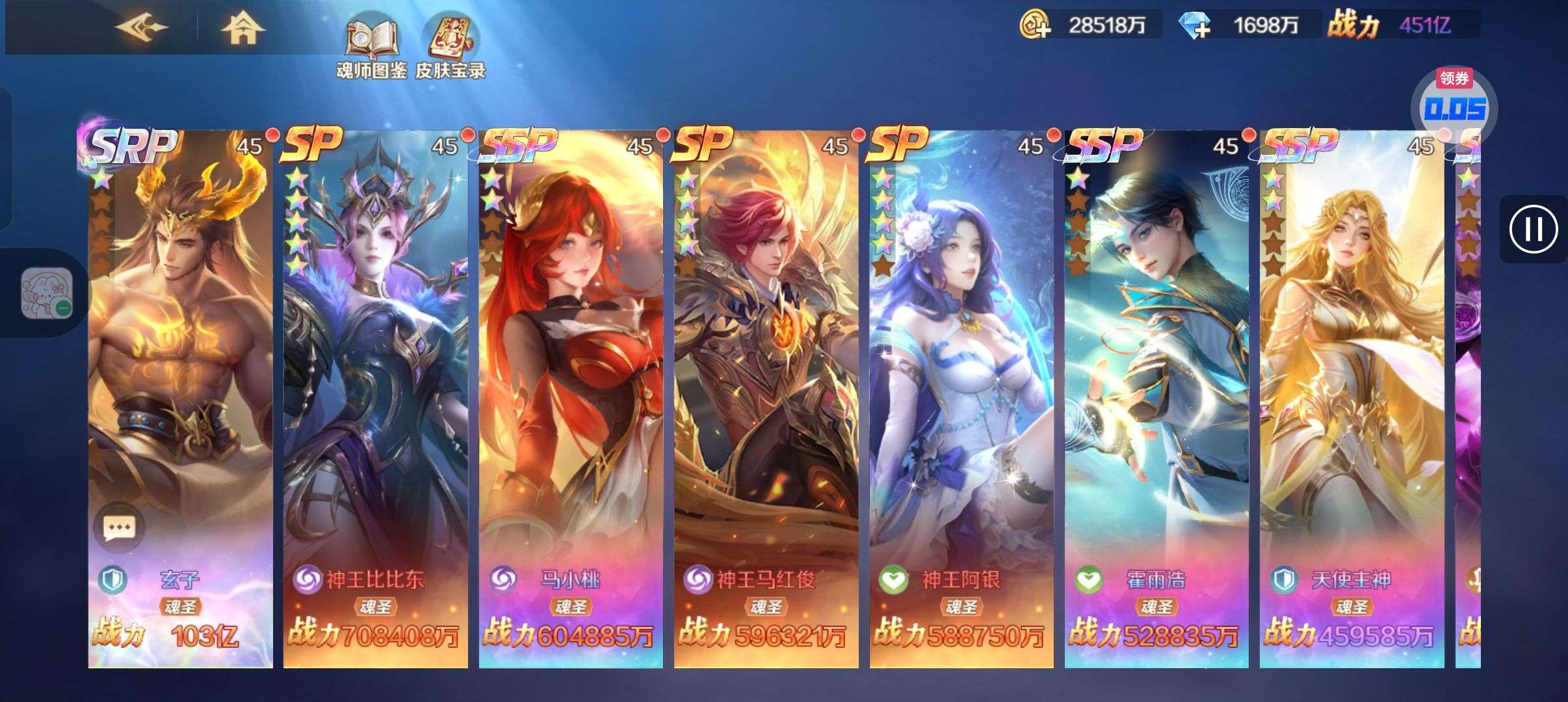 1750975110280