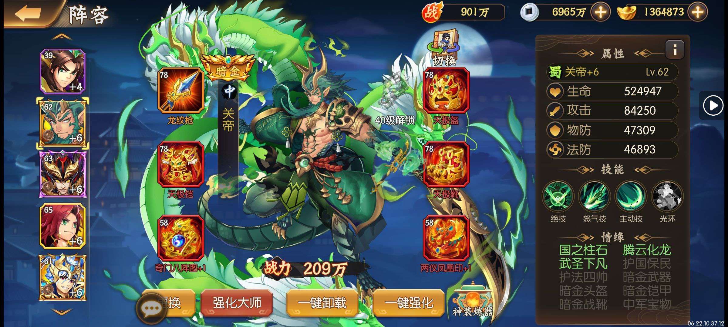 1751078048196