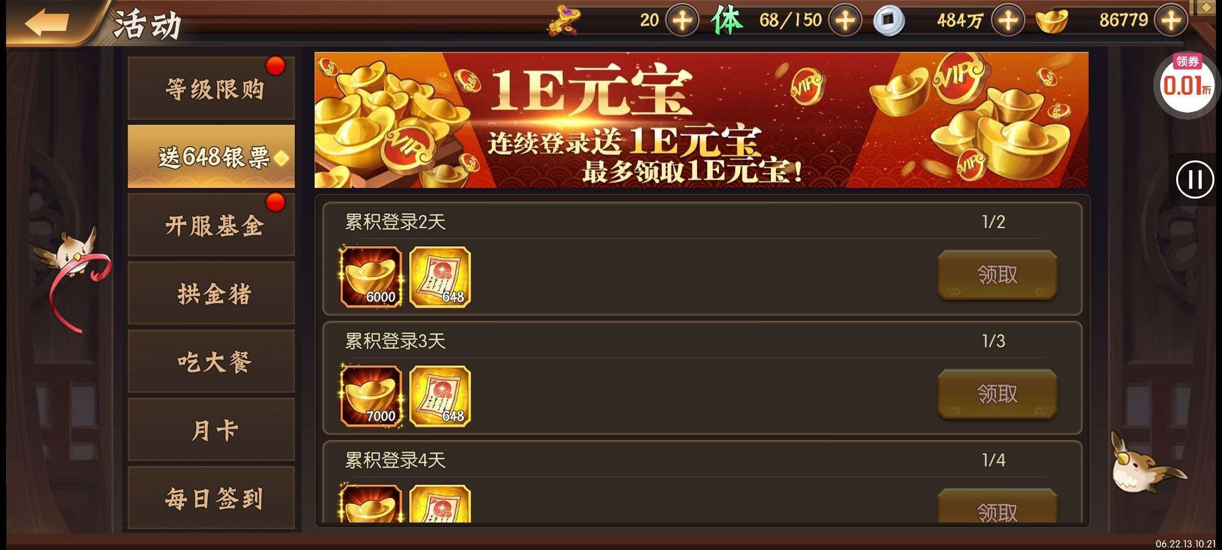 1751078048158