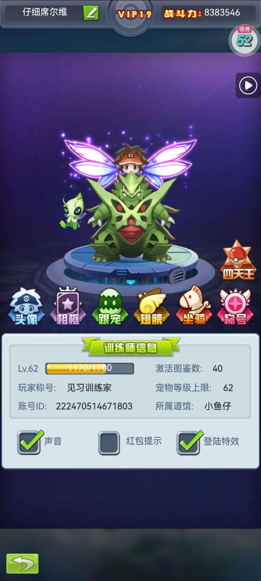 1751076561335