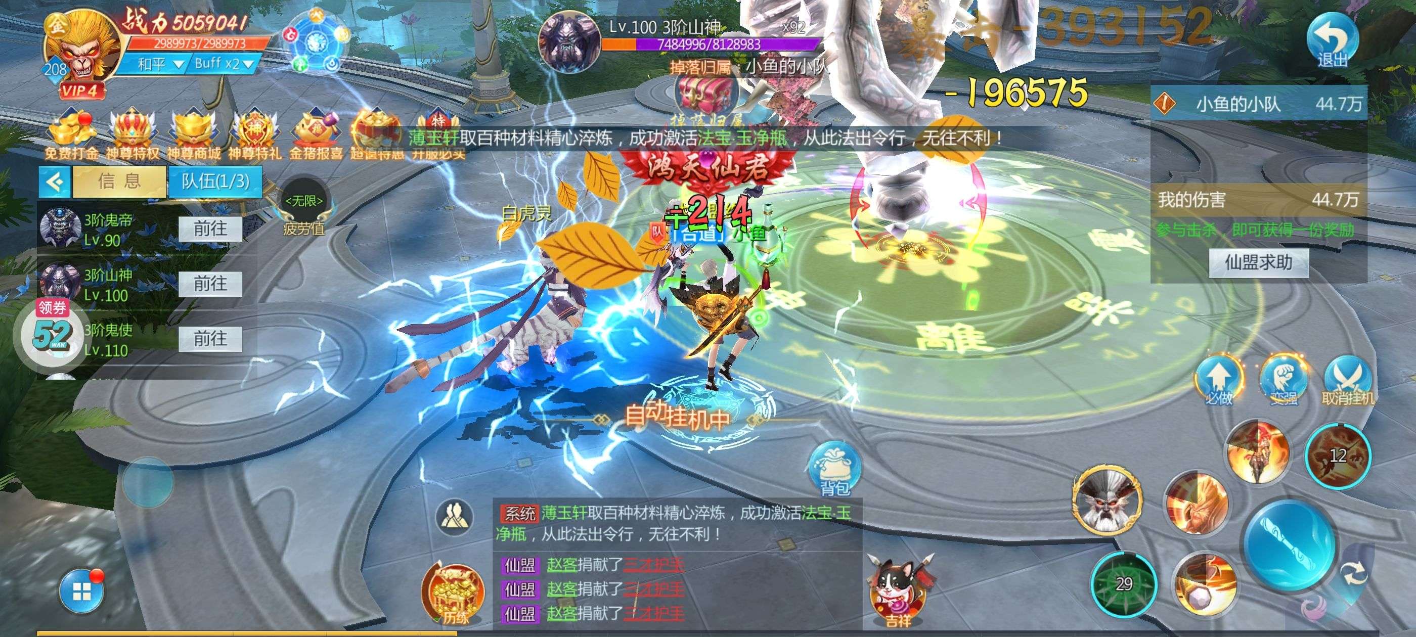 1751191851007