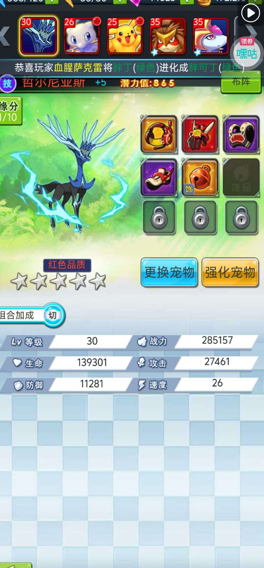 1751159548001