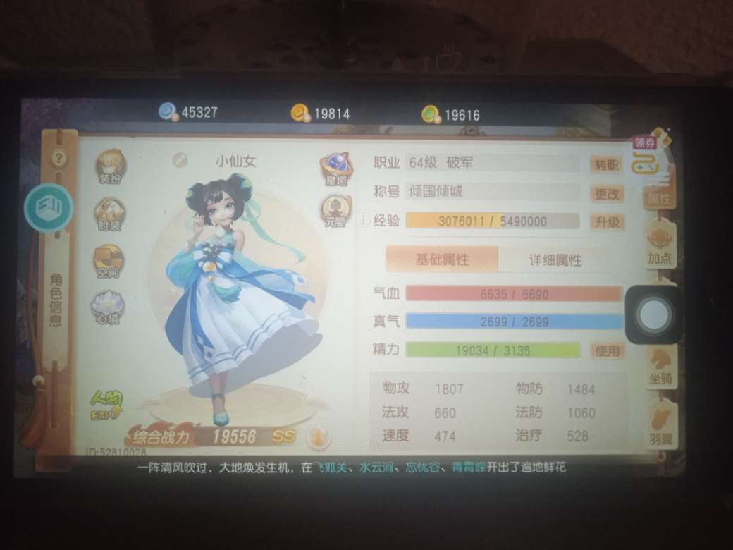 1751270245947