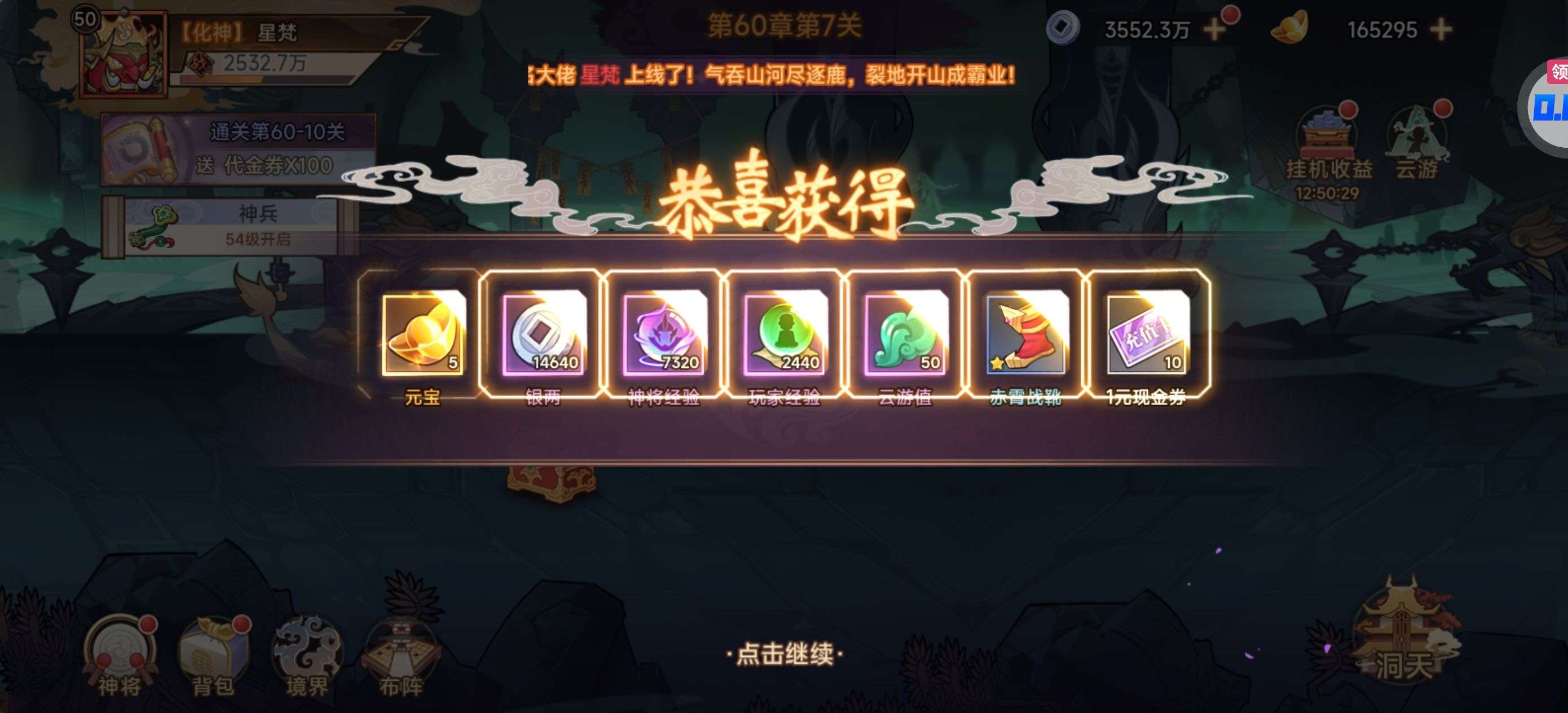 1751278964123