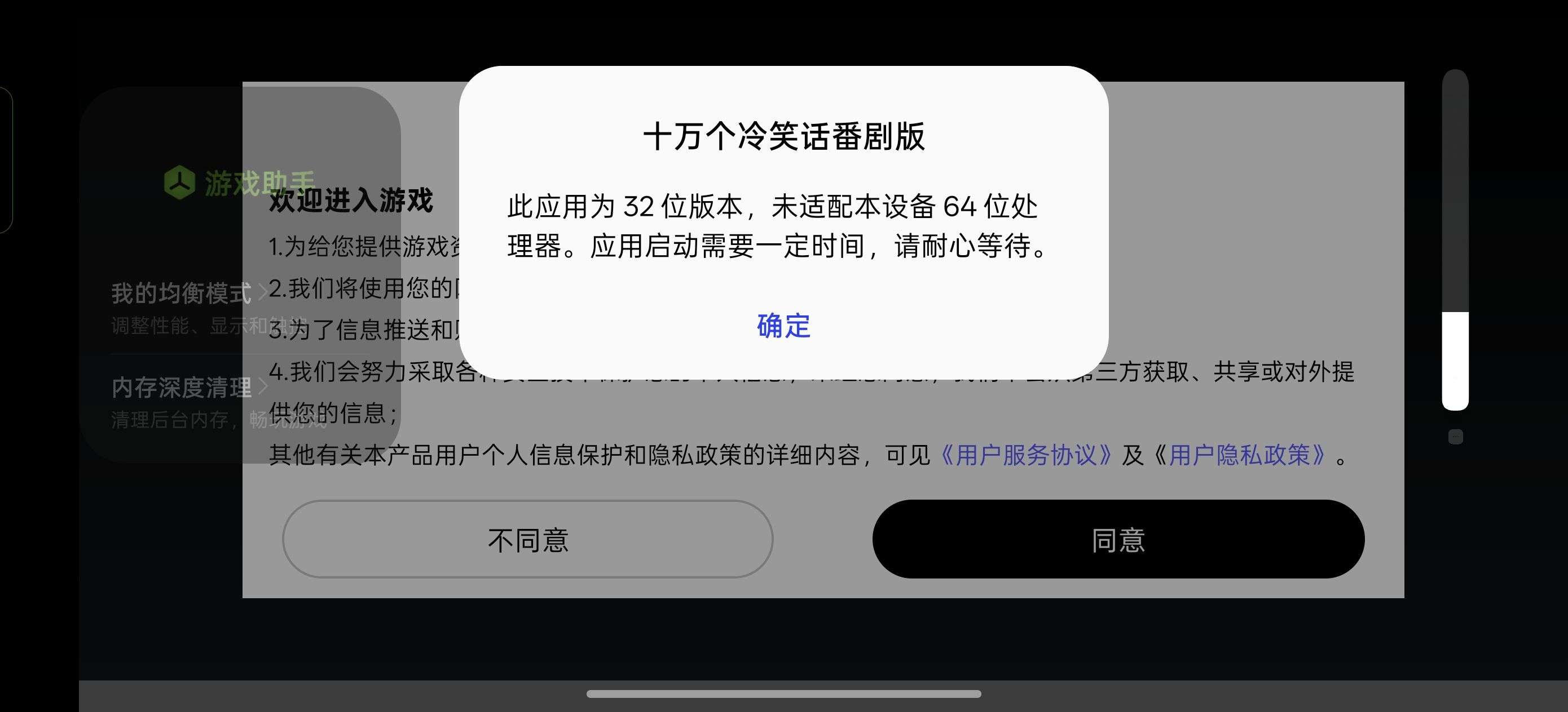 1751366213754