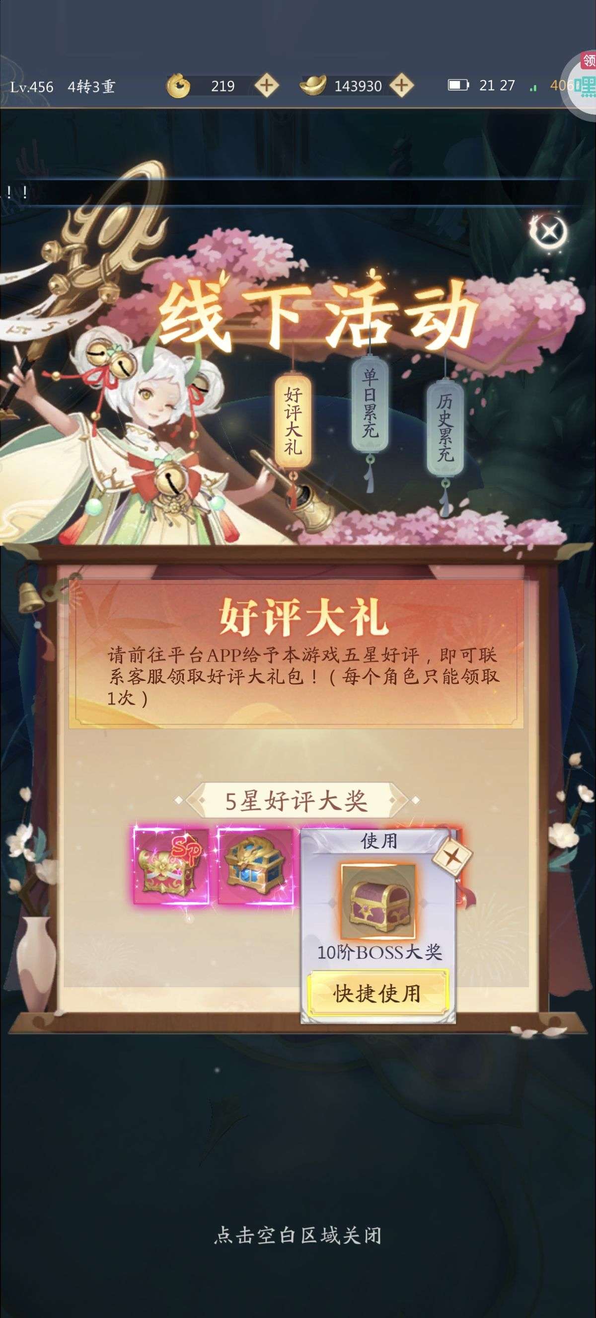 1751376505530