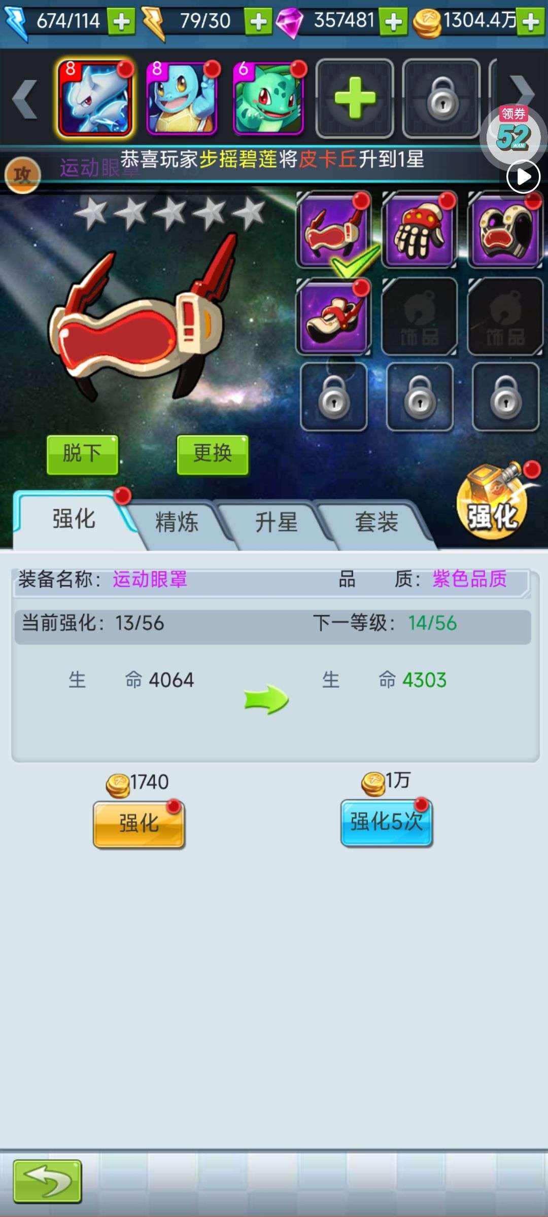 1751379150030