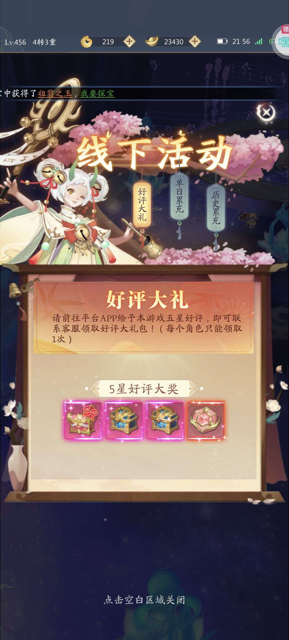1751378353919