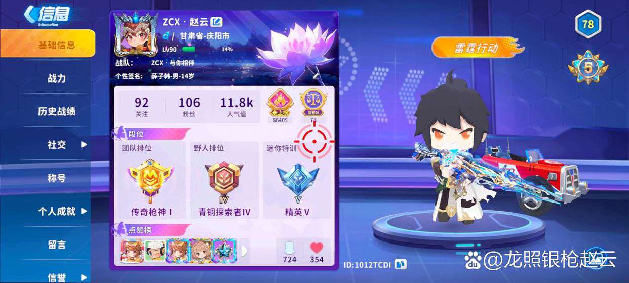 1751374923657