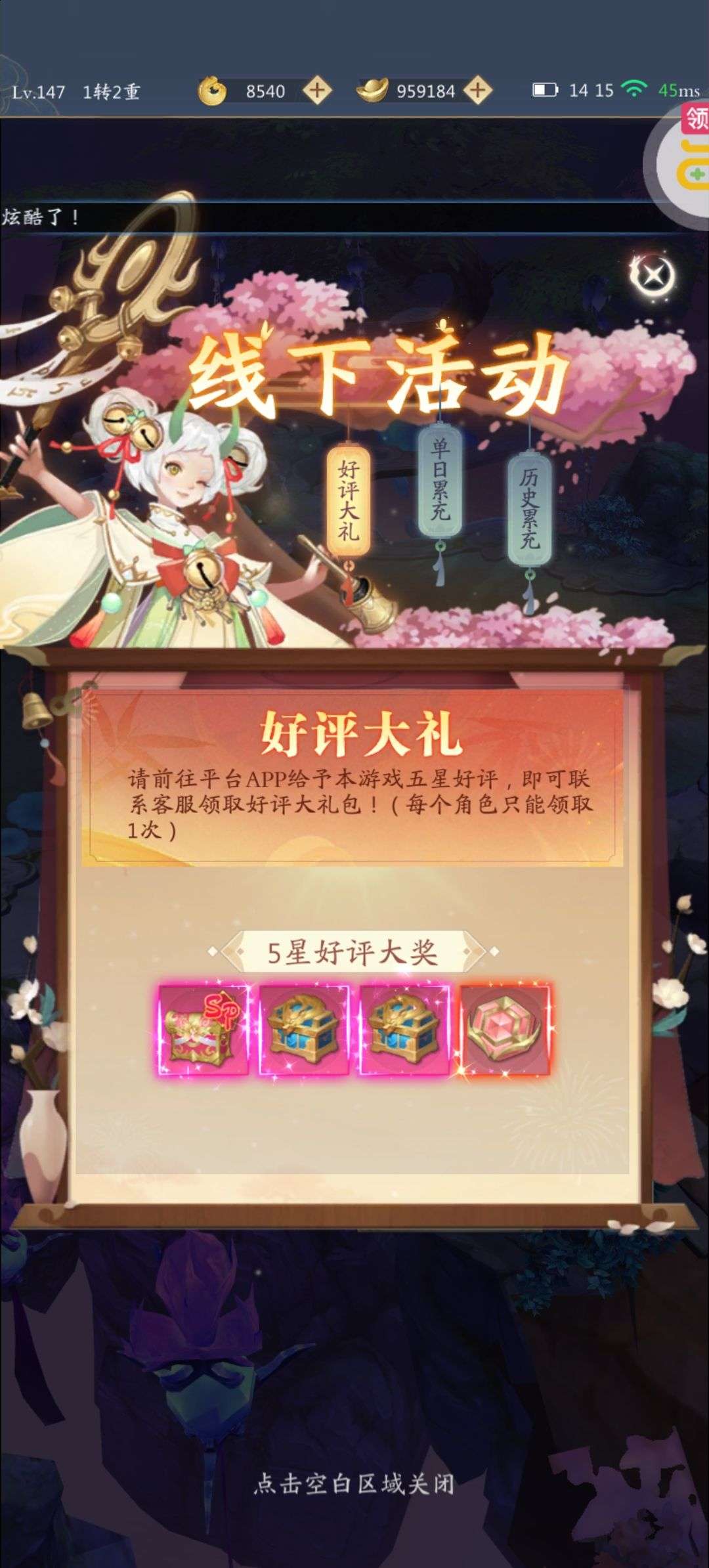 1751436989450