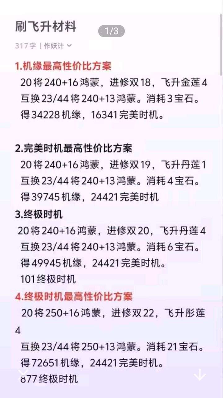 1751462662253