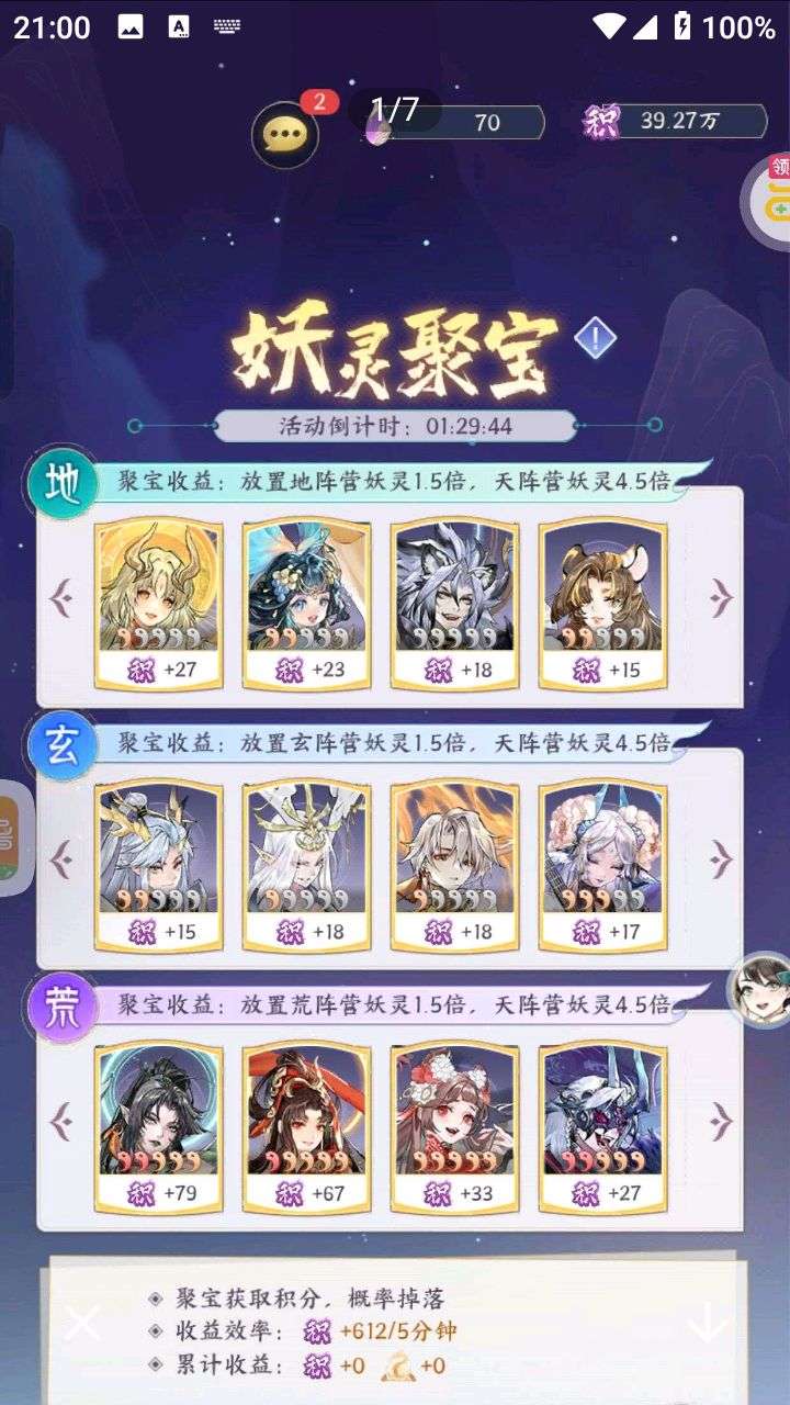 1751461264397