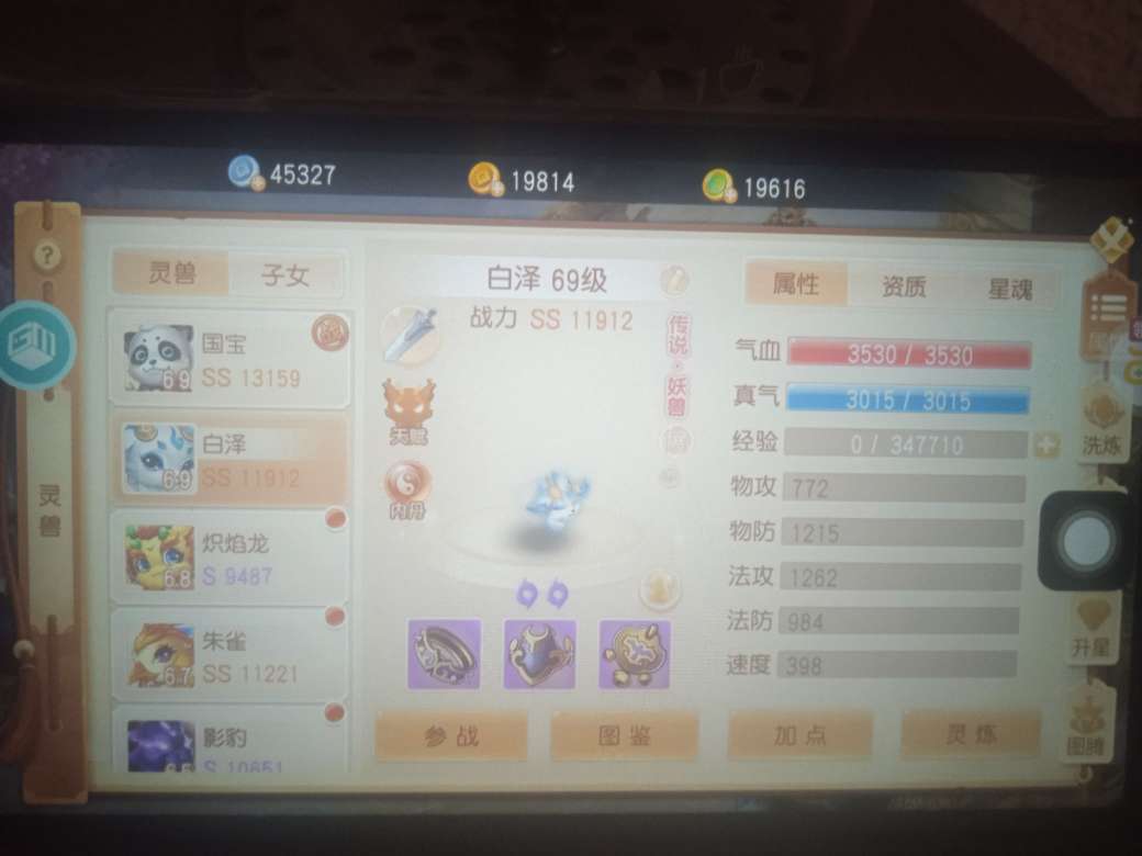 1751473052505
