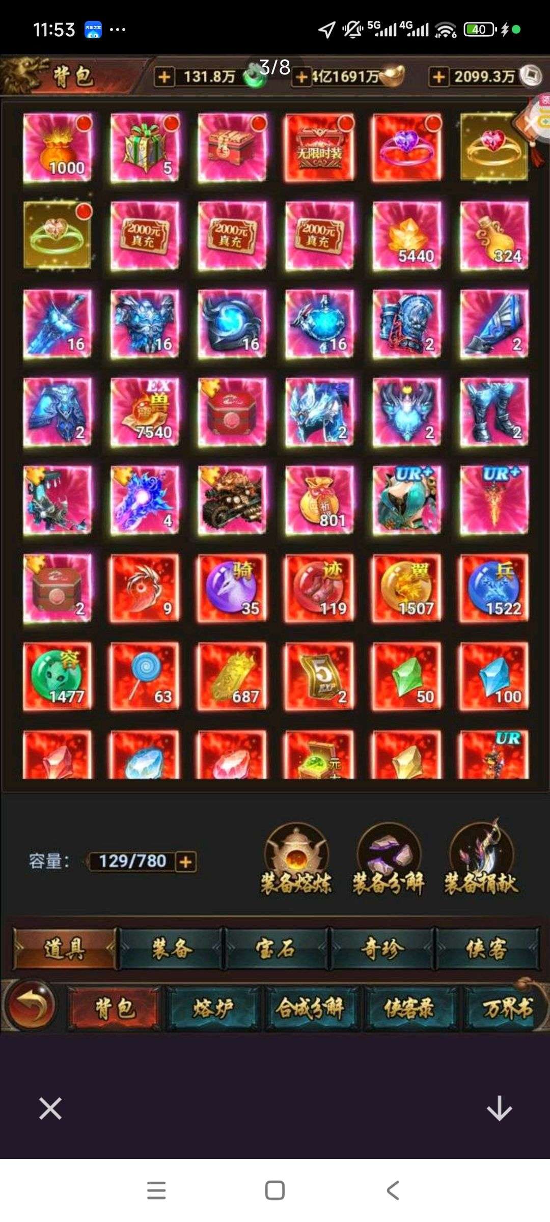 1751601280642