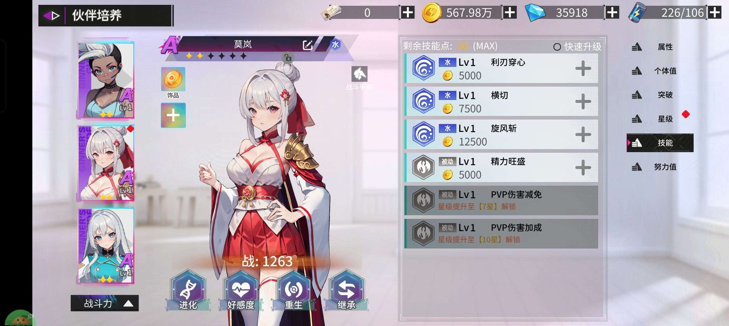 1751603285207