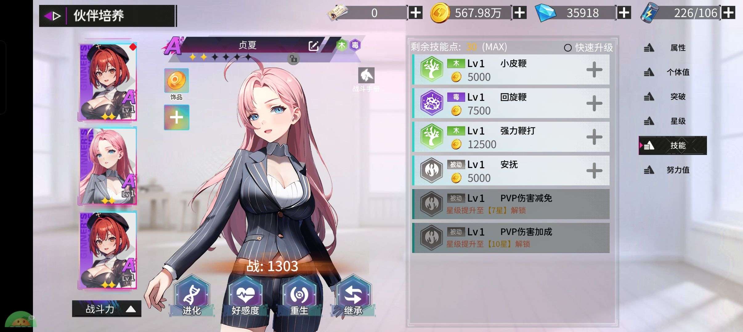 1751603285289