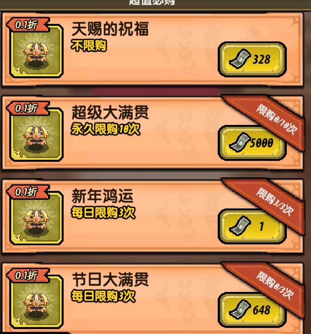 1751604104144