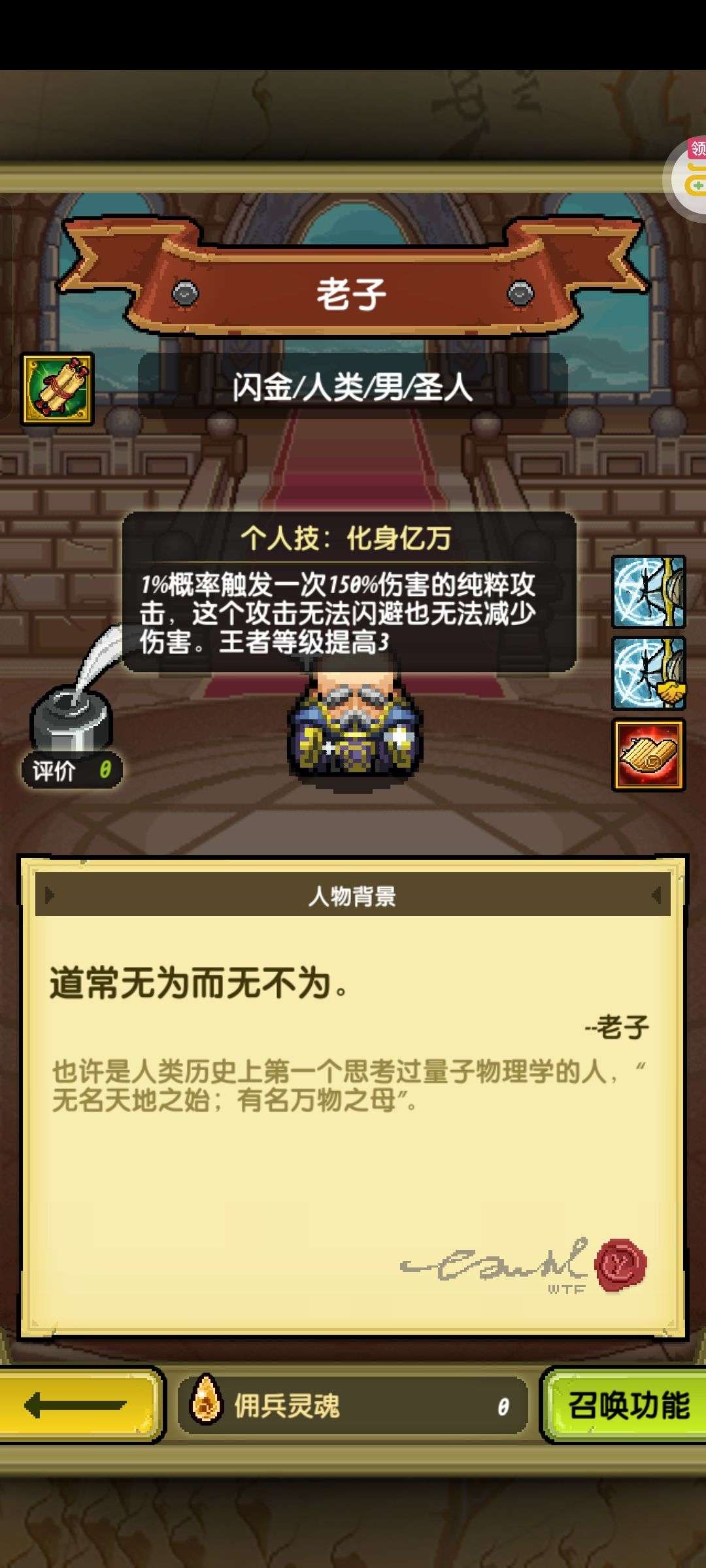1751602984778