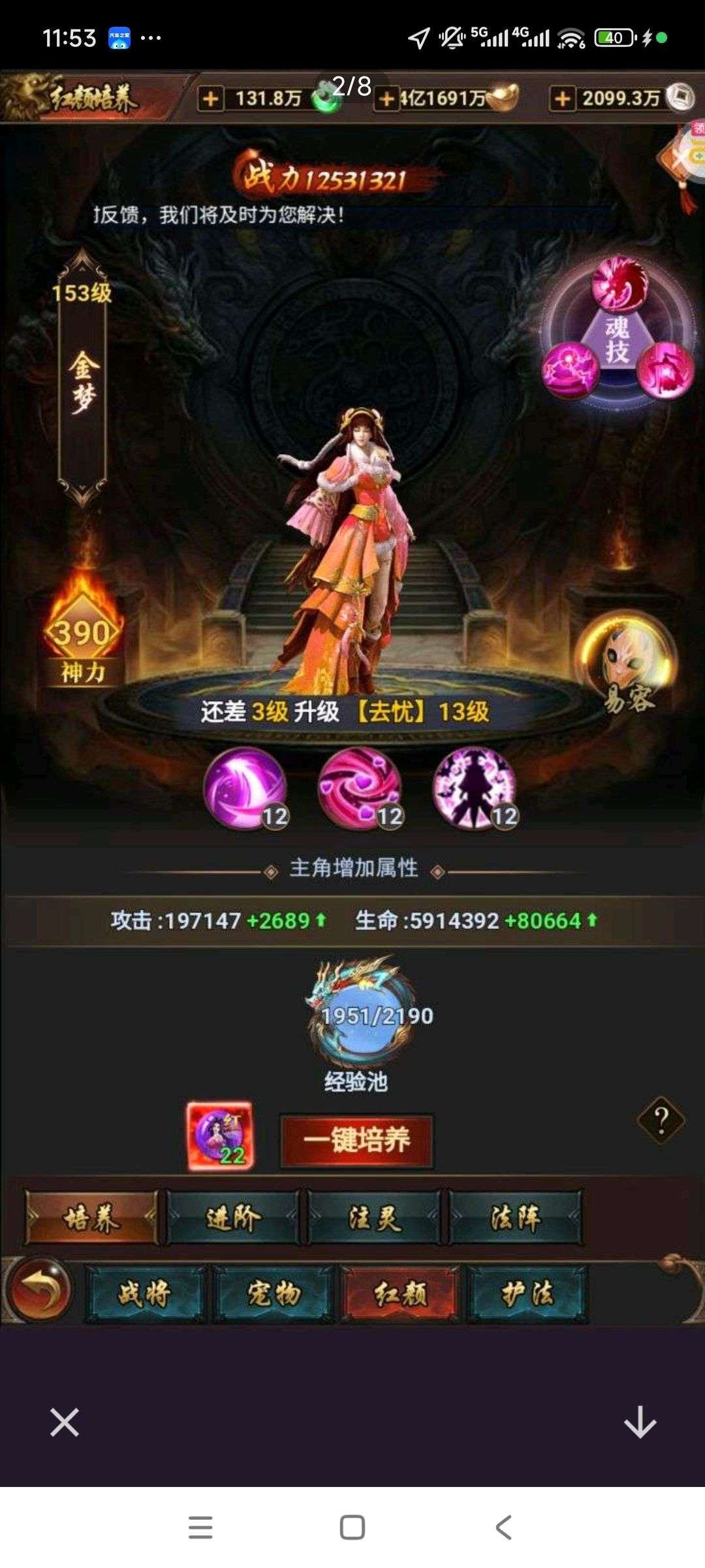 1751601280612