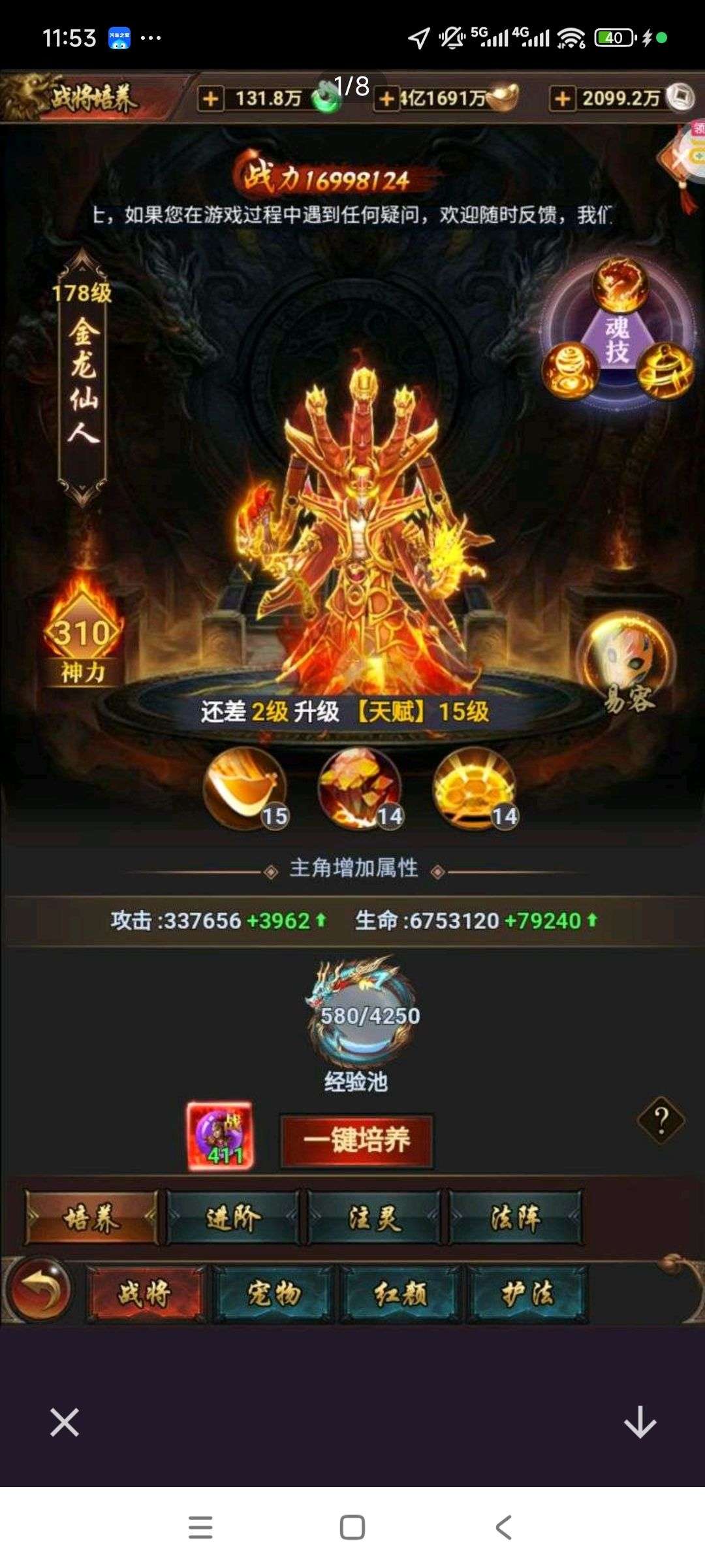 1751601280555